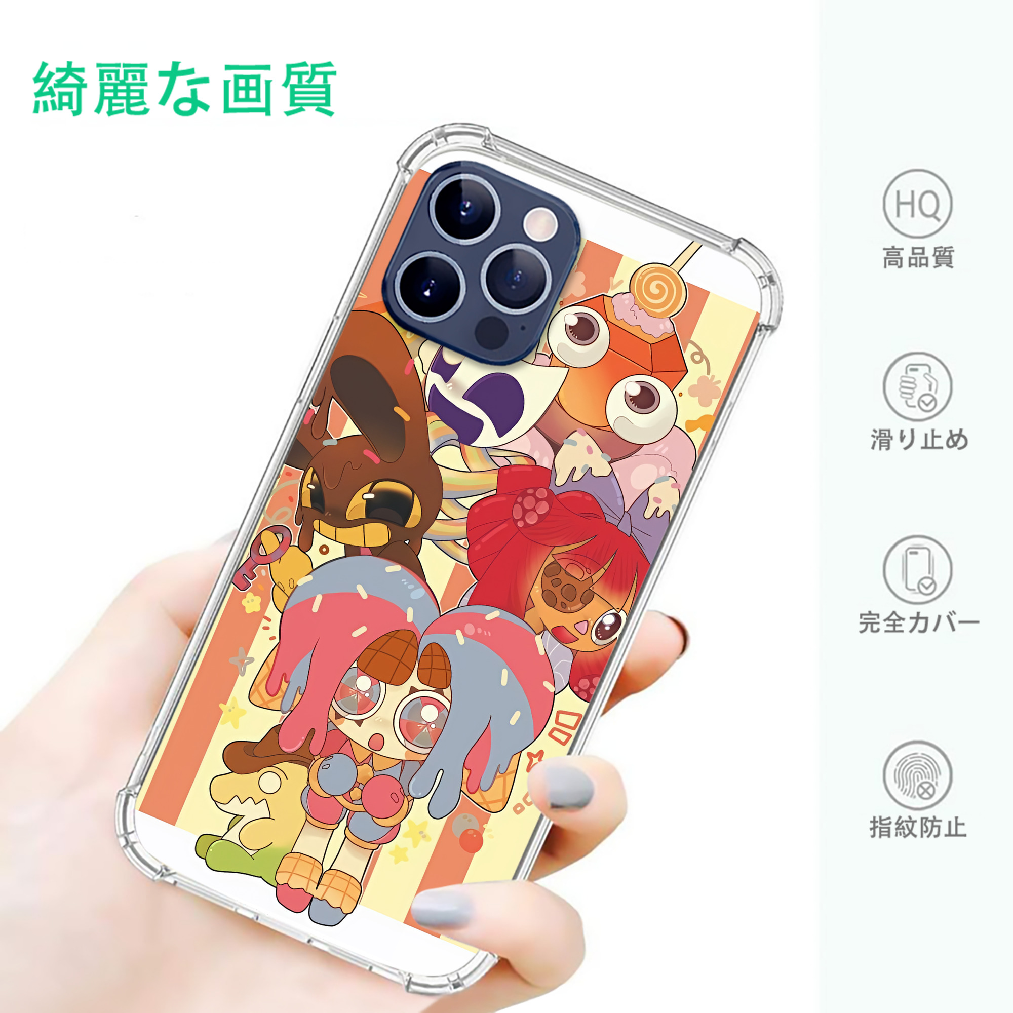 一般的なイメージ