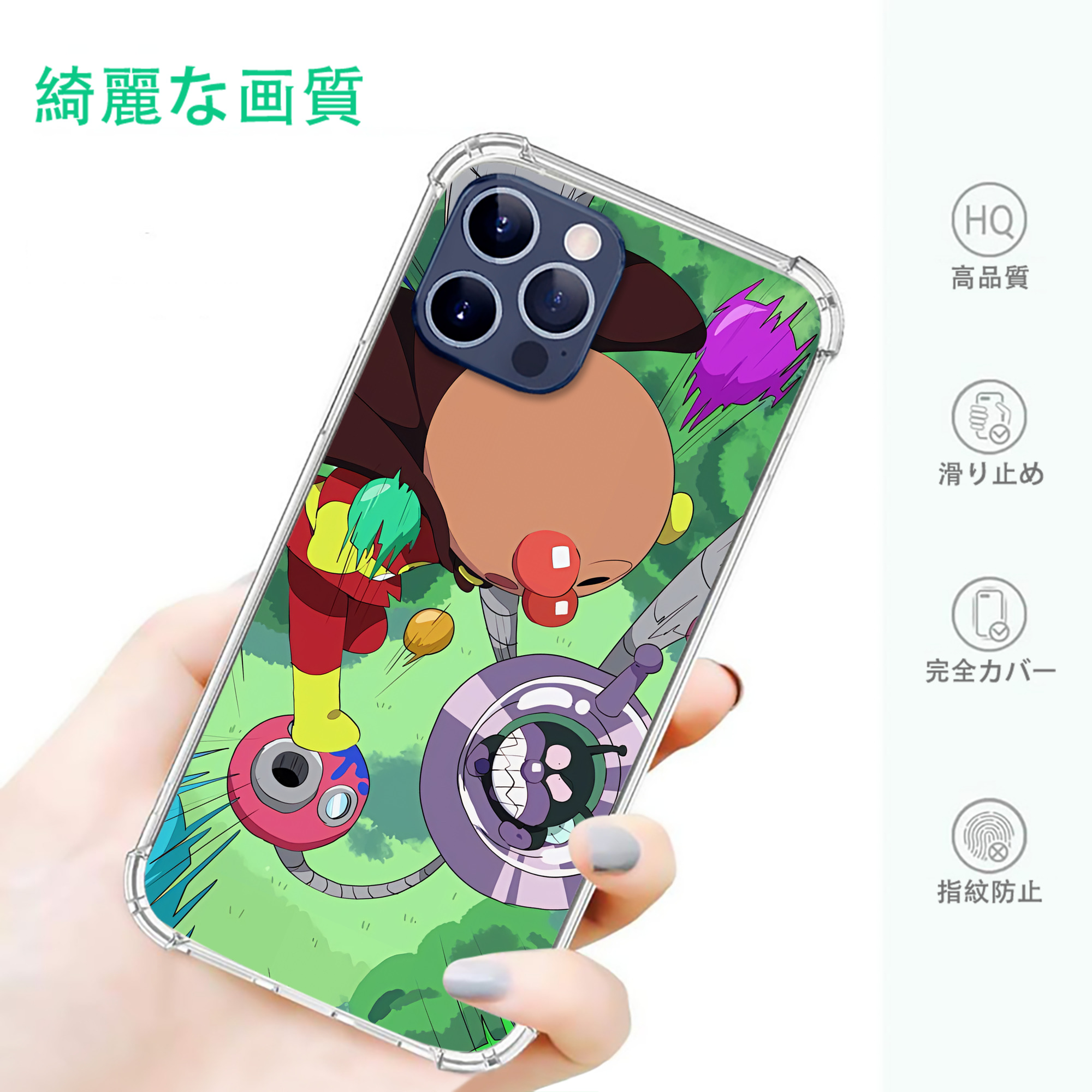 一般的なイメージ