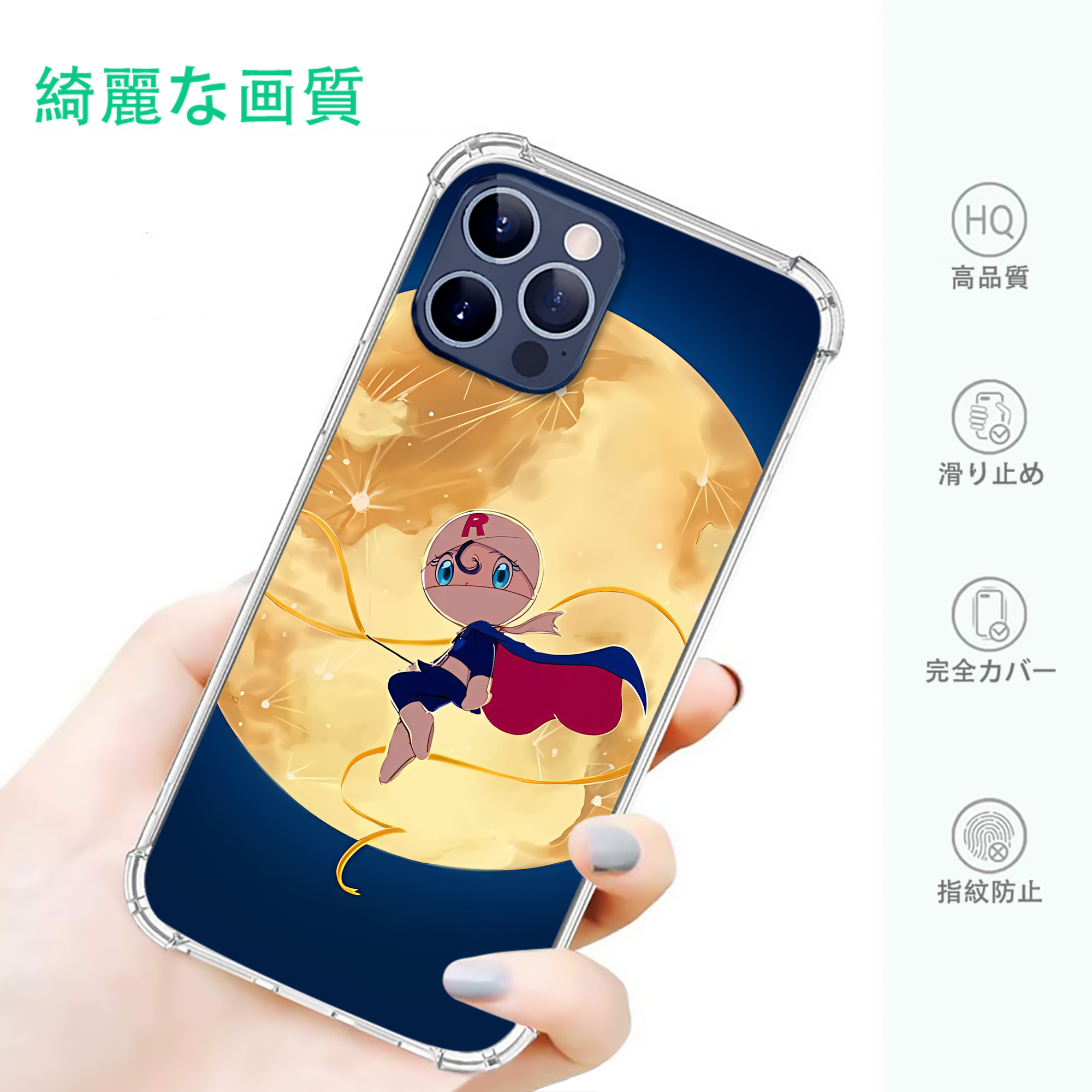 一般的なイメージ