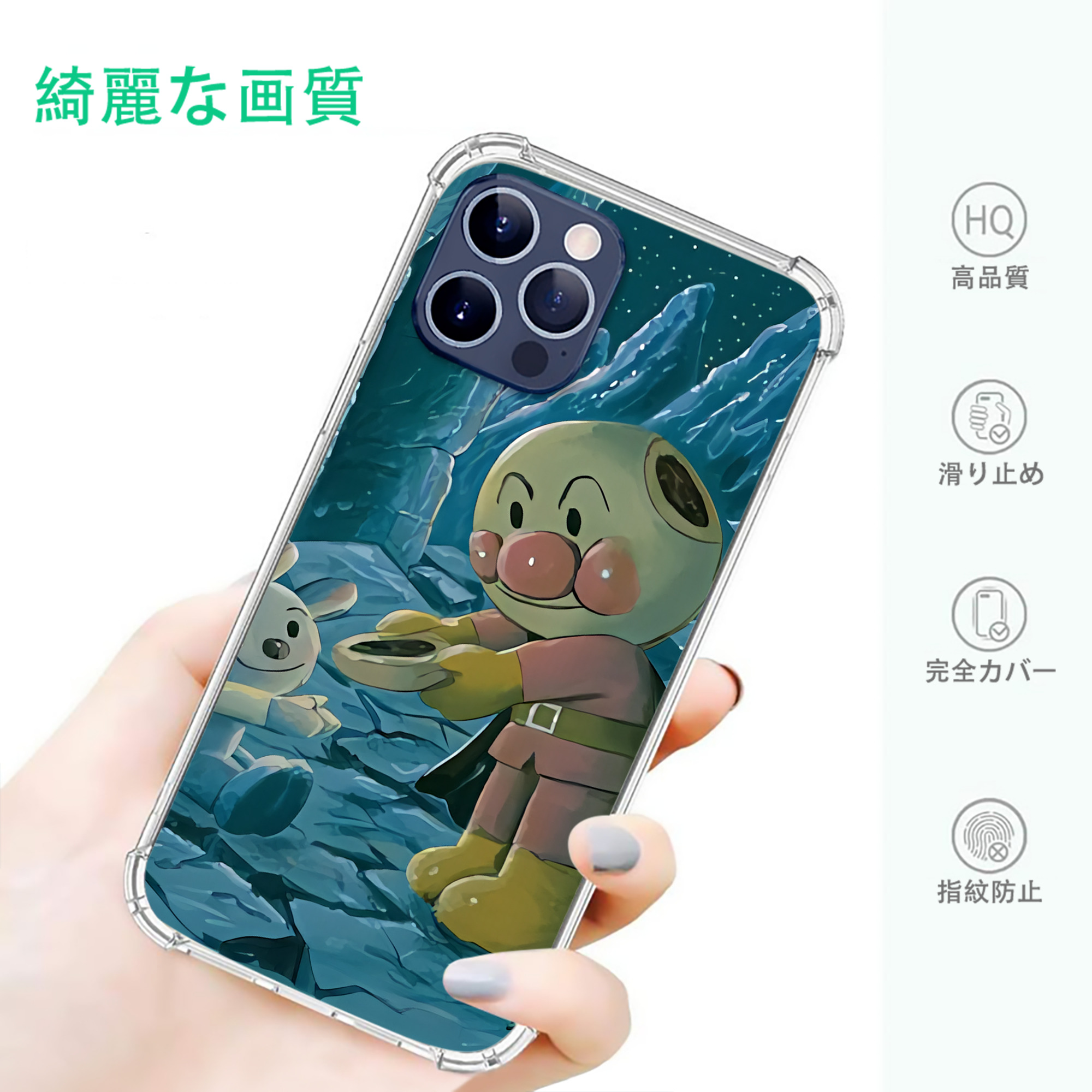 一般的なイメージ
