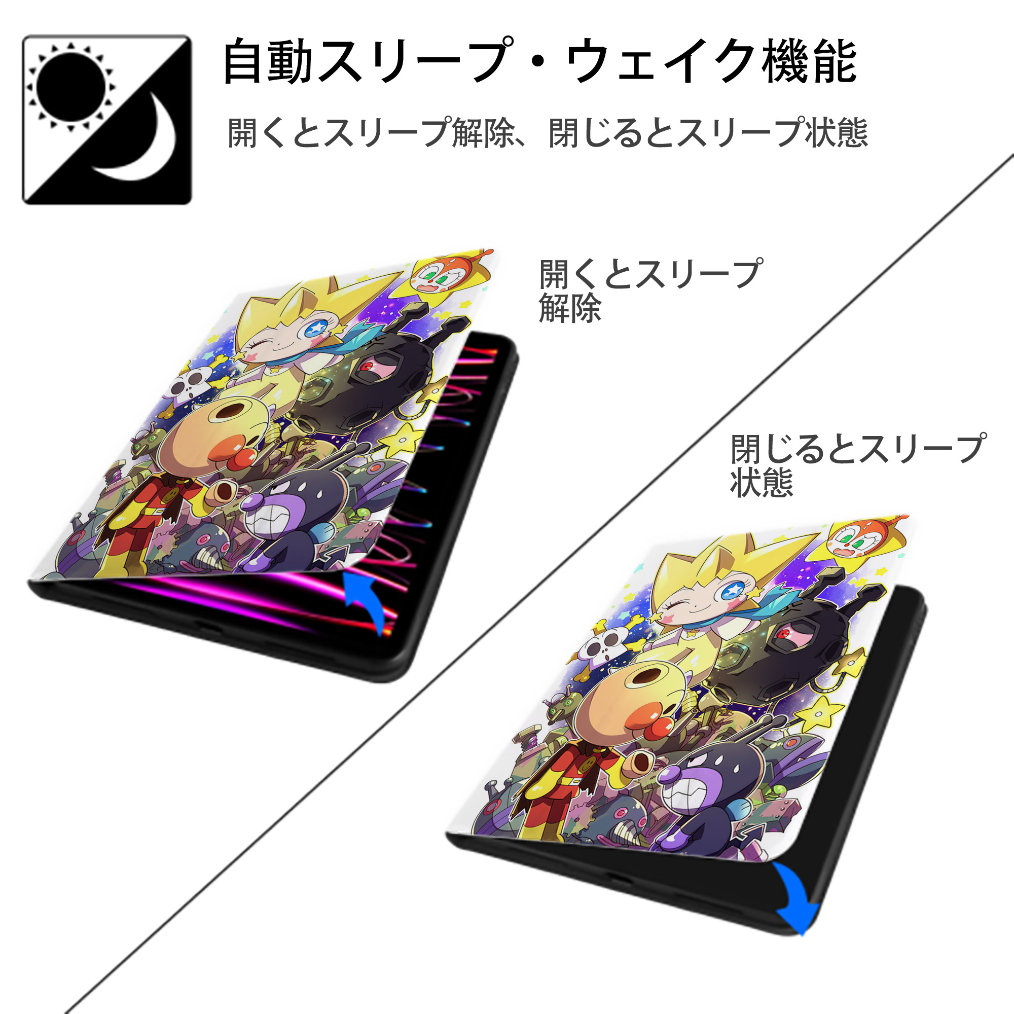 アンパンマン Anpanman IPad ケース ペン収納付き 三つ折りスタンド PUレザー×シリコン 対応機種9.5/10.5/10.9インチ
