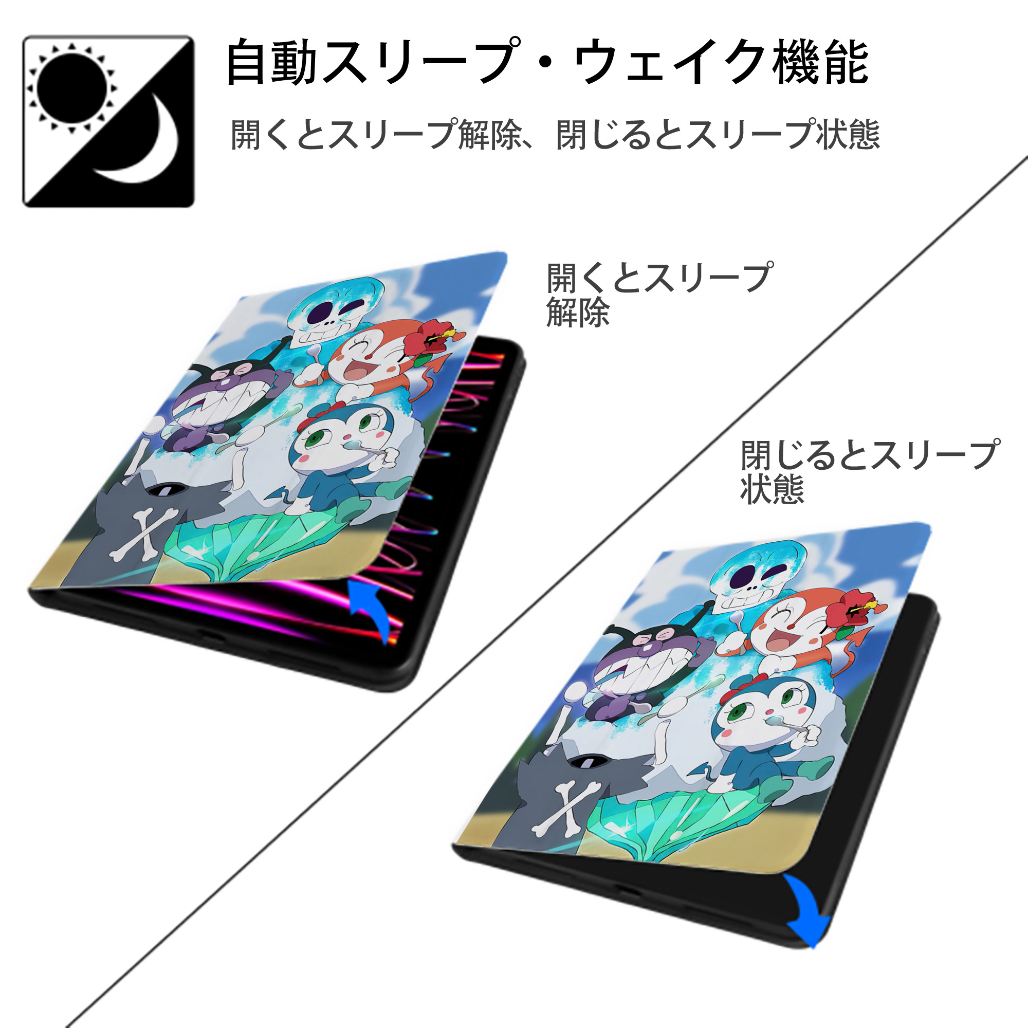 アンパンマン Anpanman IPad ケース ペン収納付き 三つ折りスタンド PUレザー×シリコン 対応機種9.5/10.5/10.9インチ