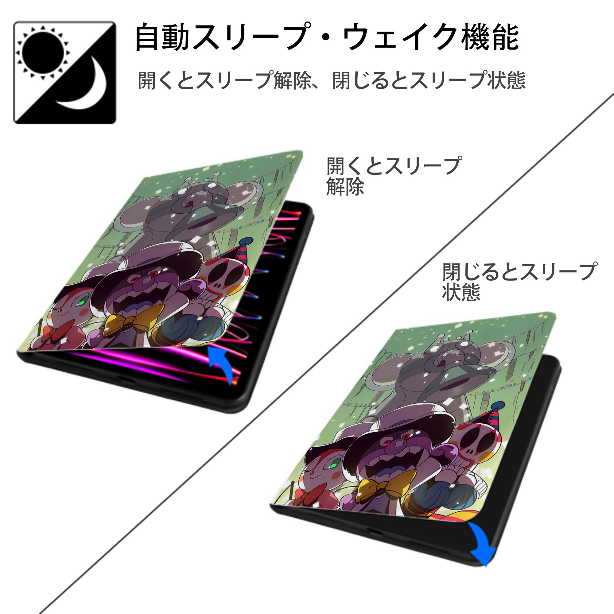 アンパンマン Anpanman IPad ケース ペン収納付き 三つ折りスタンド PUレザー×シリコン 対応機種9.5/10.5/10.9インチ