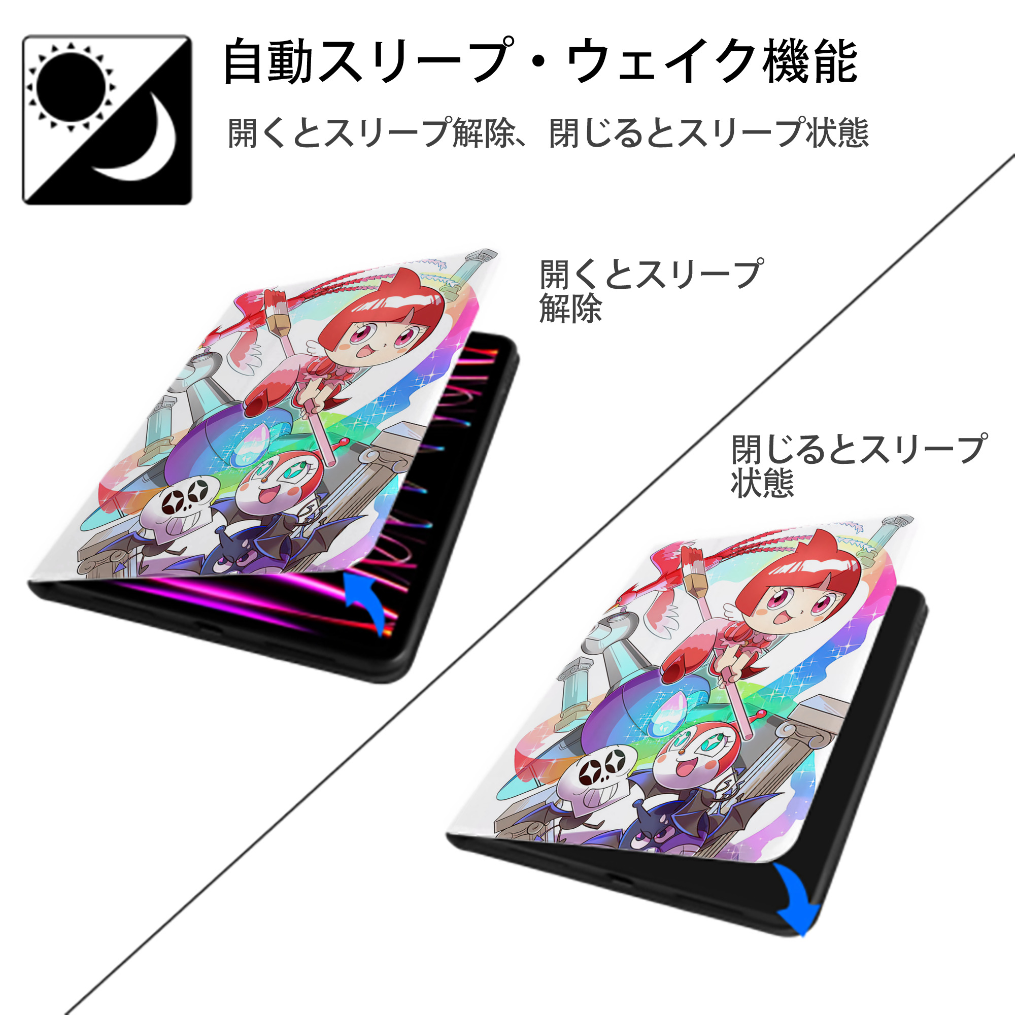 アンパンマン Anpanman IPad ケース ペン収納付き 三つ折りスタンド PUレザー×シリコン 対応機種9.5/10.5/10.9インチ