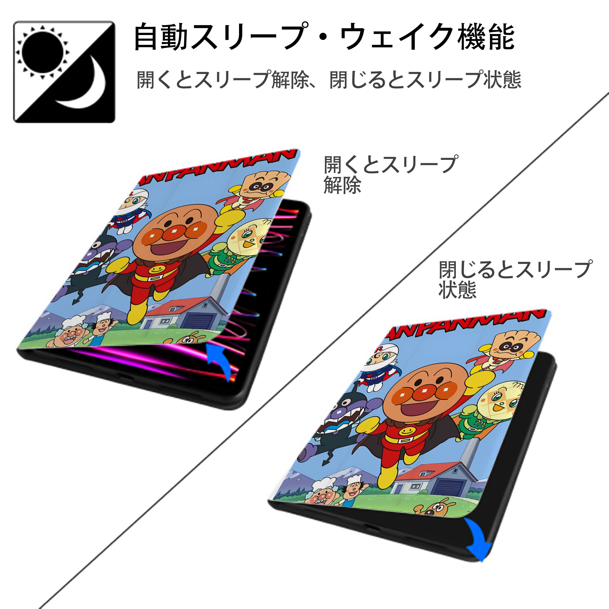 アンパンマン Anpanman IPad ケース ペン収納付き 三つ折りスタンド PUレザー×シリコン 対応機種9.5/10.5/10.9インチ