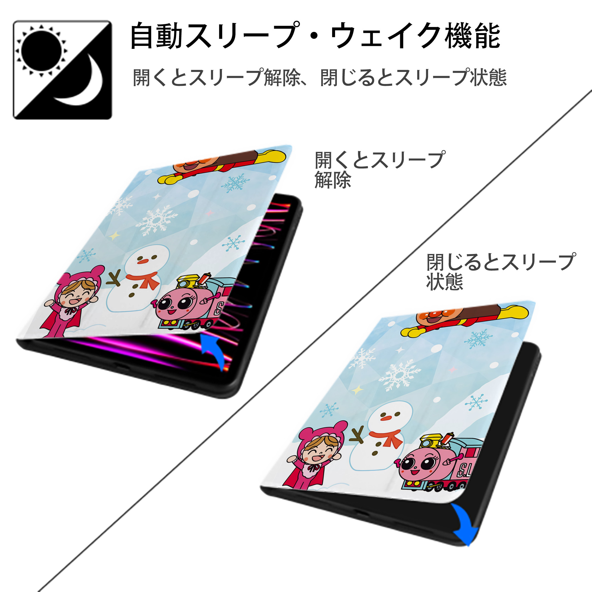 アンパンマン Anpanman IPad ケース ペン収納付き 三つ折りスタンド PUレザー×シリコン 対応機種9.5/10.5/10.9インチ