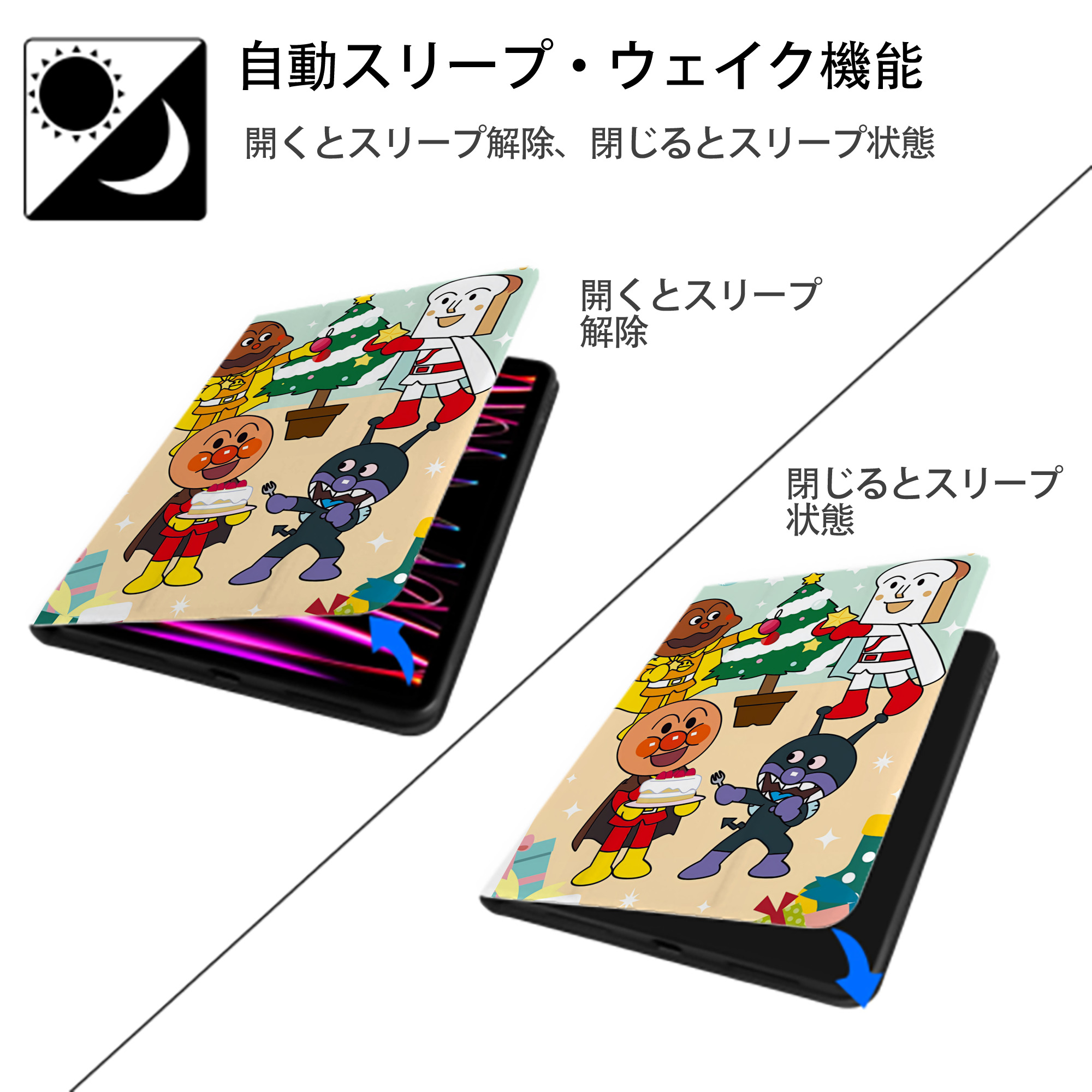 アンパンマン Anpanman IPad ケース ペン収納付き 三つ折りスタンド PUレザー×シリコン 対応機種9.5/10.5/10.9インチ