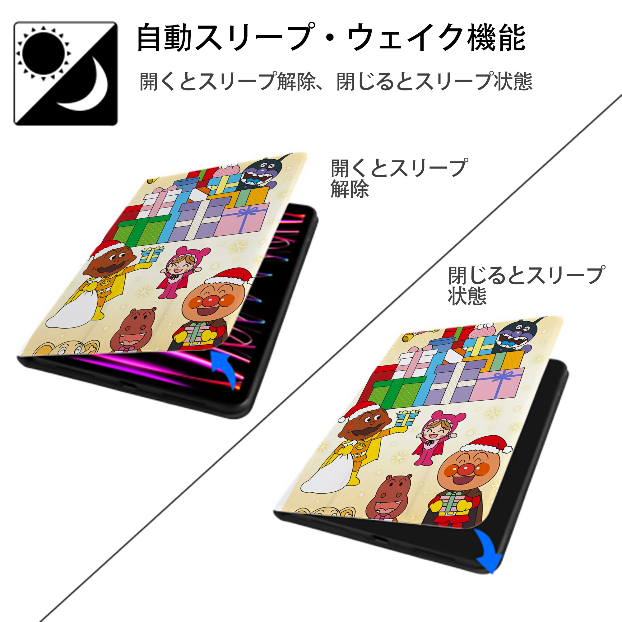 アンパンマン Anpanman IPad ケース ペン収納付き 三つ折りスタンド PUレザー×シリコン 対応機種9.5/10.5/10.9インチ