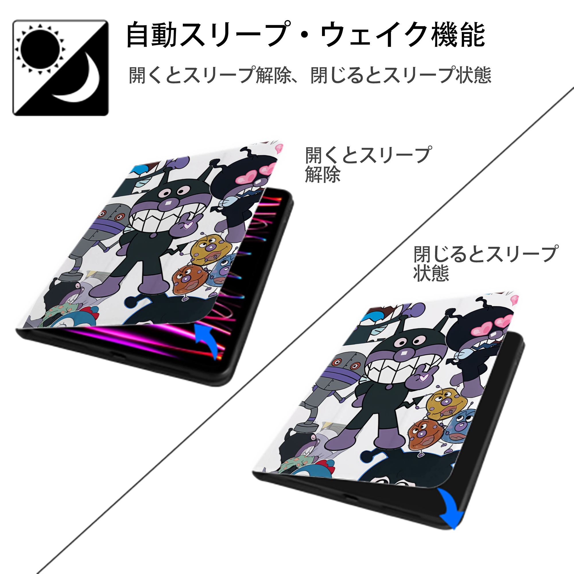アンパンマン Anpanman IPad ケース ペン収納付き 三つ折りスタンド PUレザー×シリコン 対応機種9.5/10.5/10.9インチ
