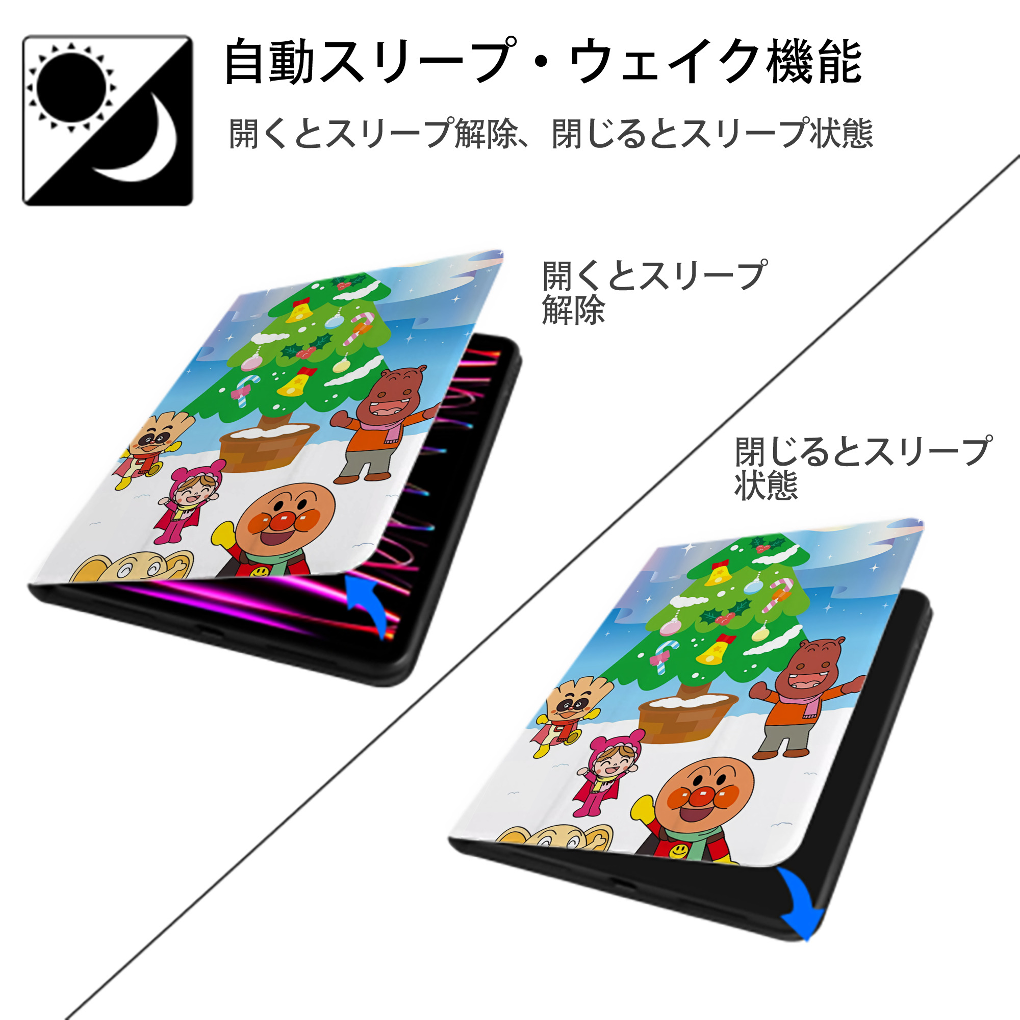 アンパンマン Anpanman IPad ケース ペン収納付き 三つ折りスタンド PUレザー×シリコン 対応機種9.5/10.5/10.9インチ
