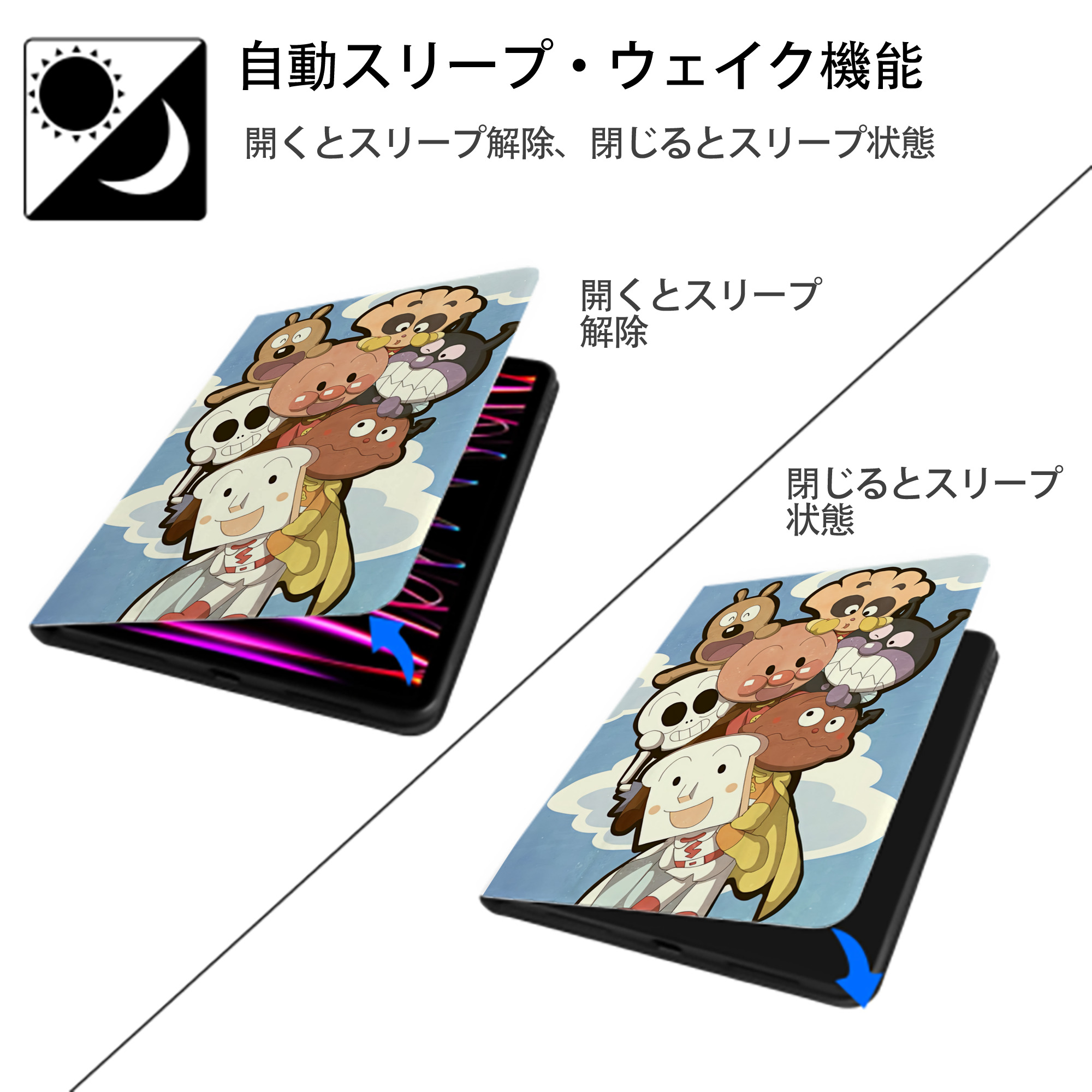 アンパンマン Anpanman IPad ケース ペン収納付き 三つ折りスタンド PUレザー×シリコン 対応機種9.5/10.5/10.9インチ