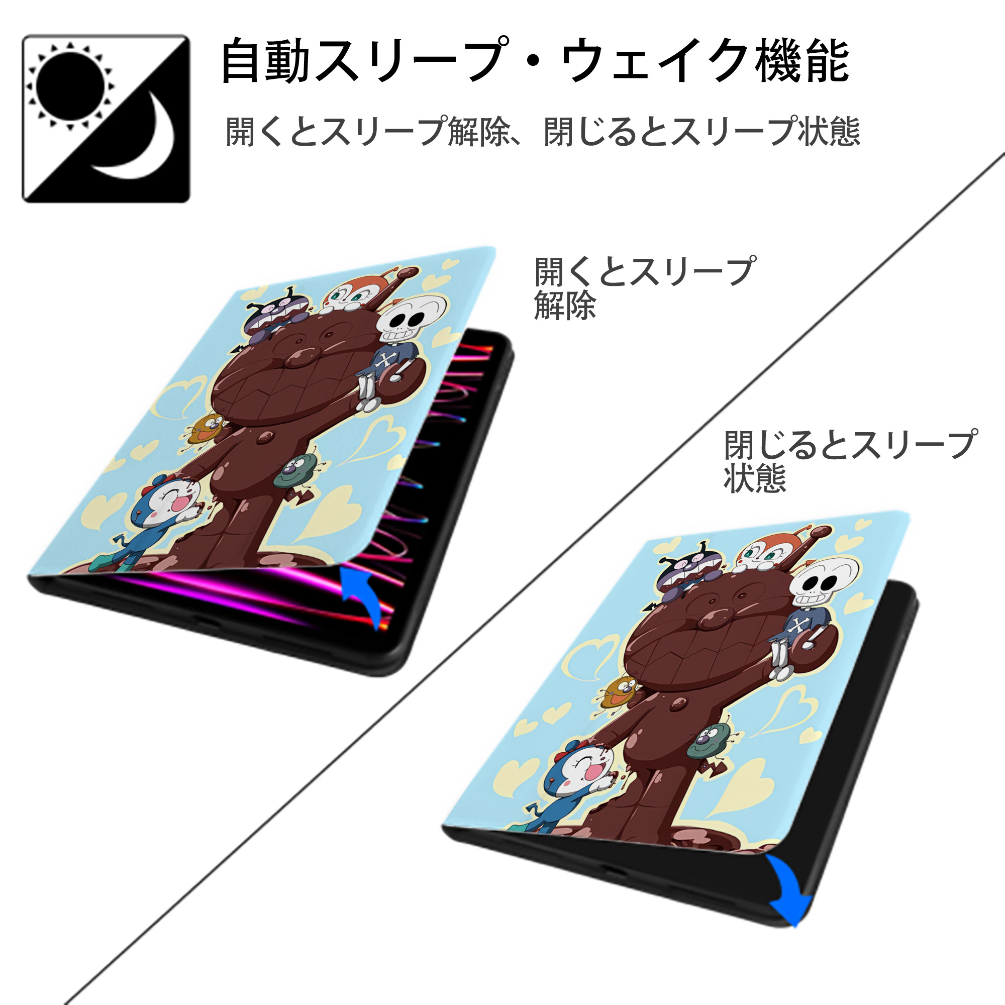 アンパンマン Anpanman IPad ケース ペン収納付き 三つ折りスタンド PUレザー×シリコン 対応機種9.5/10.5/10.9インチ
