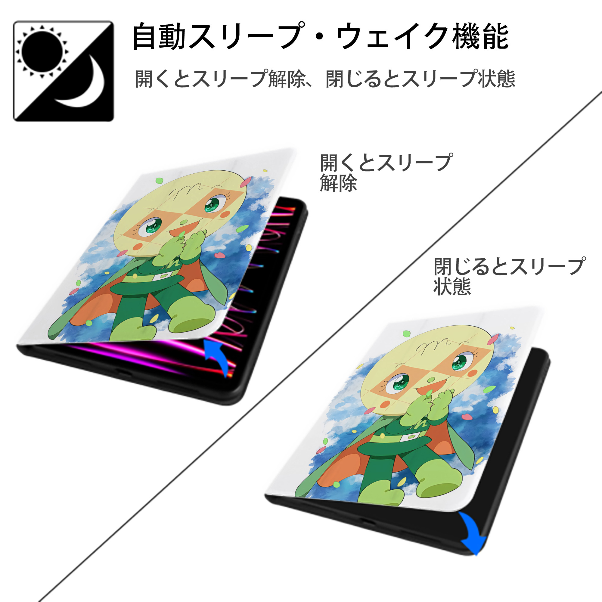 アンパンマン Anpanman IPad ケース ペン収納付き 三つ折りスタンド PUレザー×シリコン 対応機種9.5/10.5/10.9インチ