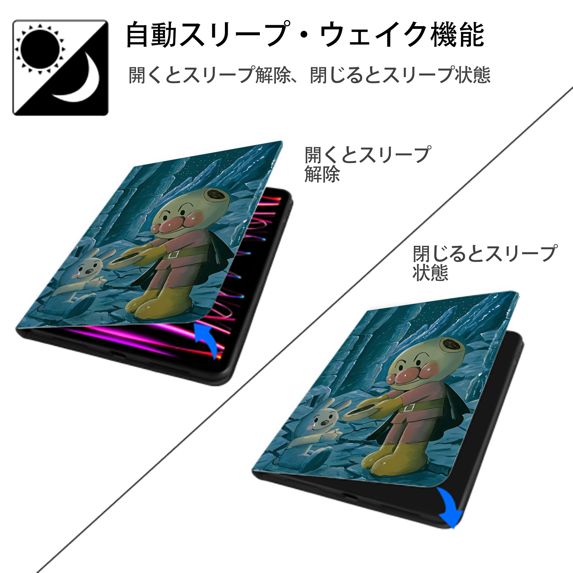 アンパンマン Anpanman IPad ケース ペン収納付き 三つ折りスタンド PUレザー×シリコン 対応機種9.5/10.5/10.9インチ