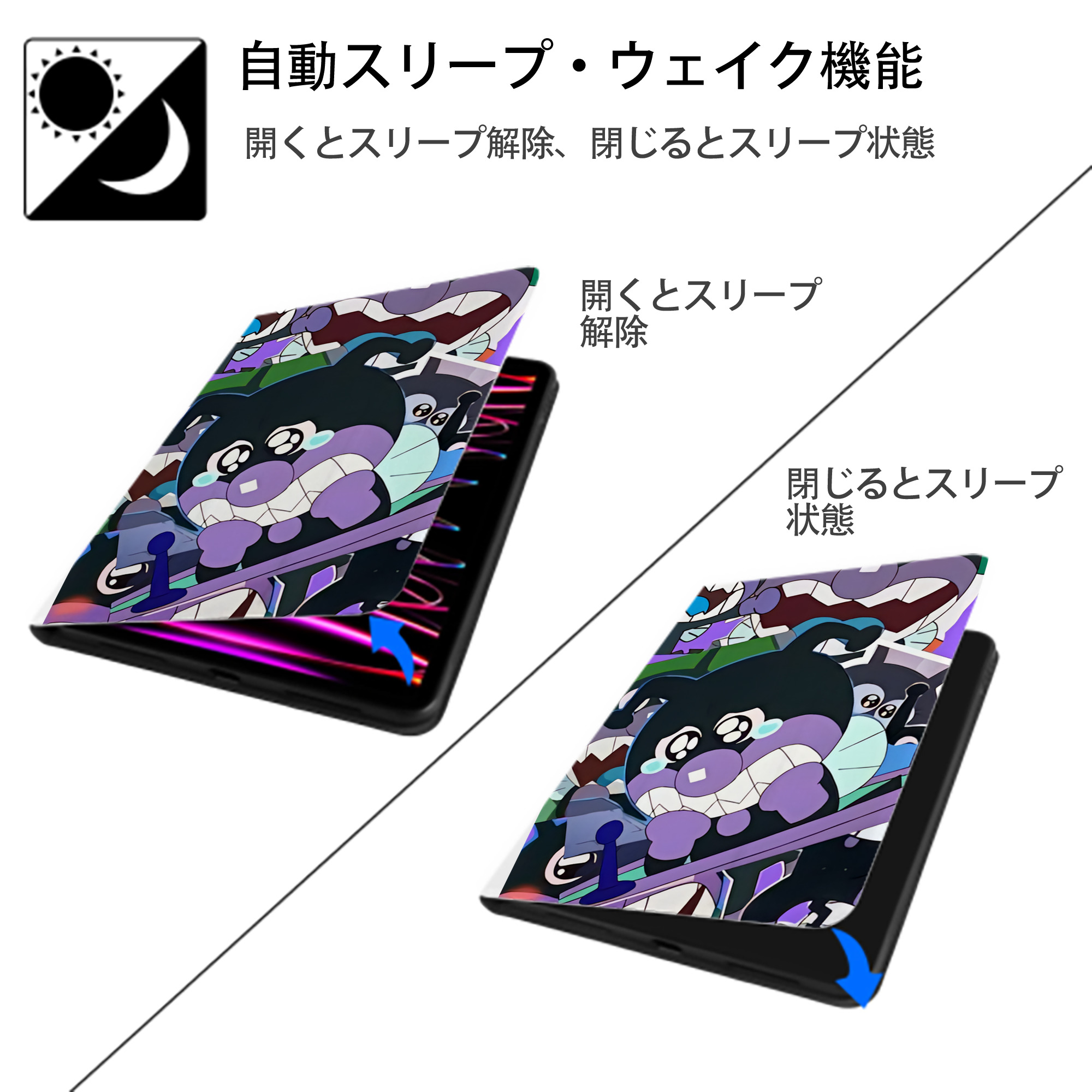 アンパンマン Anpanman IPad ケース ペン収納付き 三つ折りスタンド PUレザー×シリコン 対応機種9.5/10.5/10.9インチ