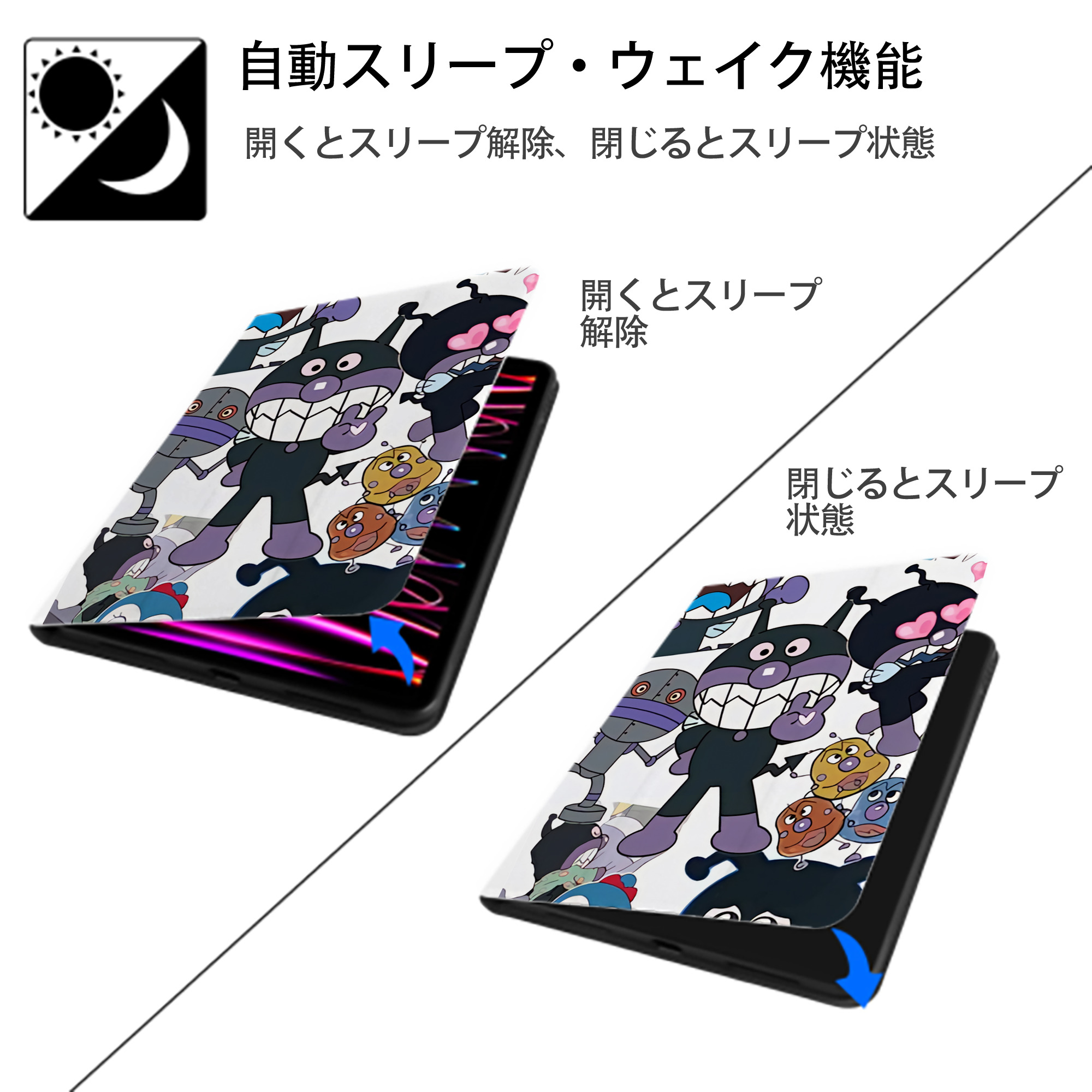 アンパンマン Anpanman IPad ケース ペン収納付き 三つ折りスタンド PUレザー×シリコン 対応機種9.5/10.5/10.9インチ
