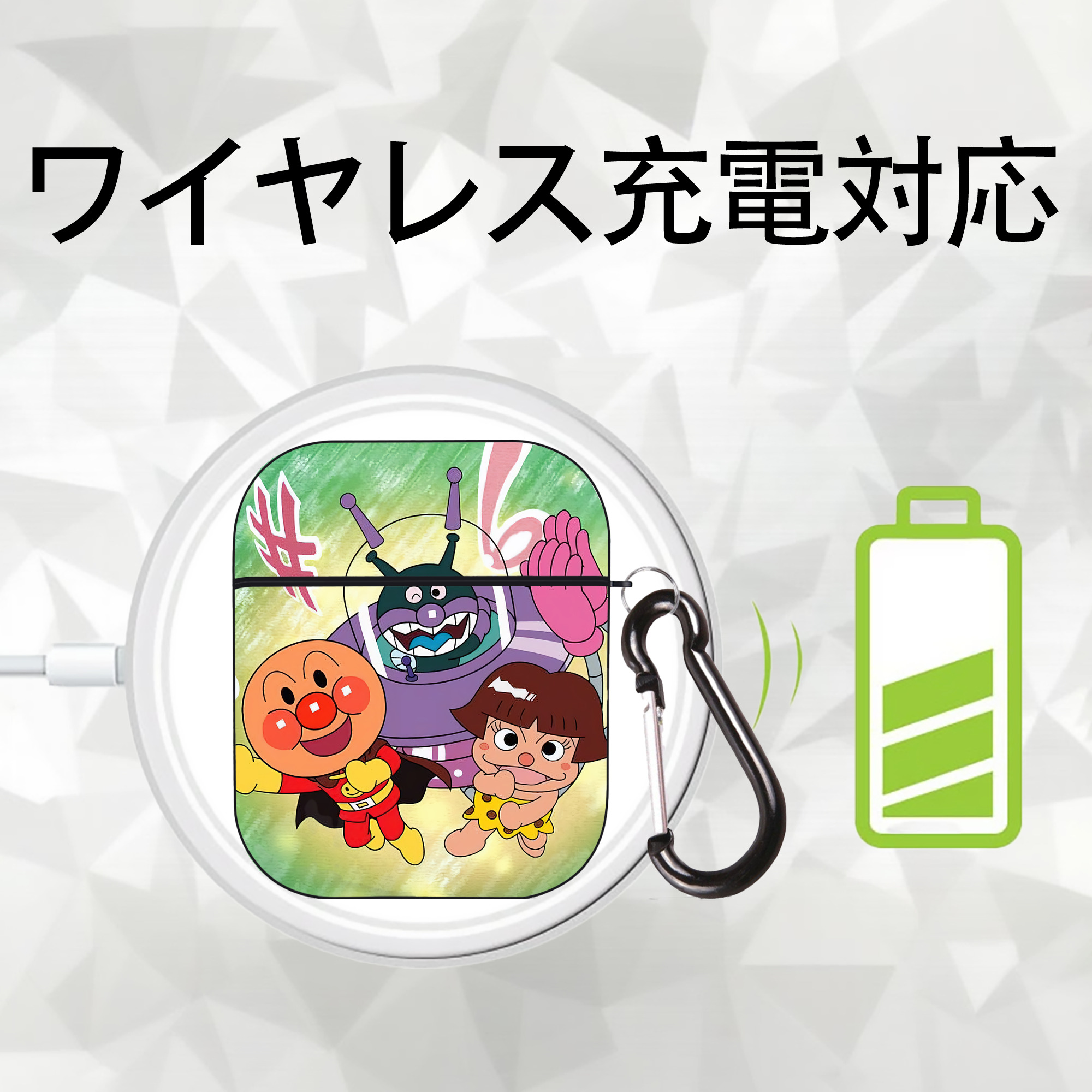 アンパンマン Anpanman AirPods 第2世代保護ケース ハードシェル ブラック 耐衝撃・防指紋・カラビナ付き