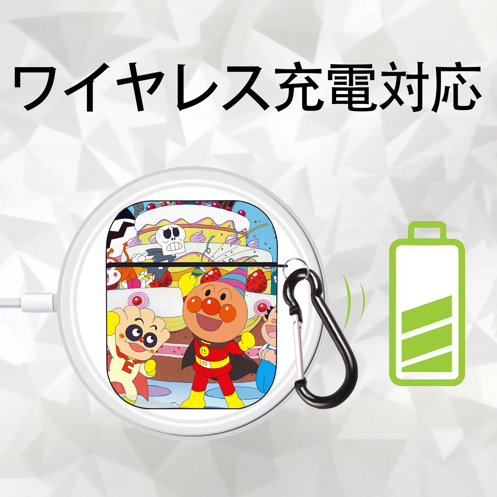 アンパンマン Anpanman AirPods 第2世代保護ケース ハードシェル ブラック 耐衝撃・防指紋・カラビナ付き