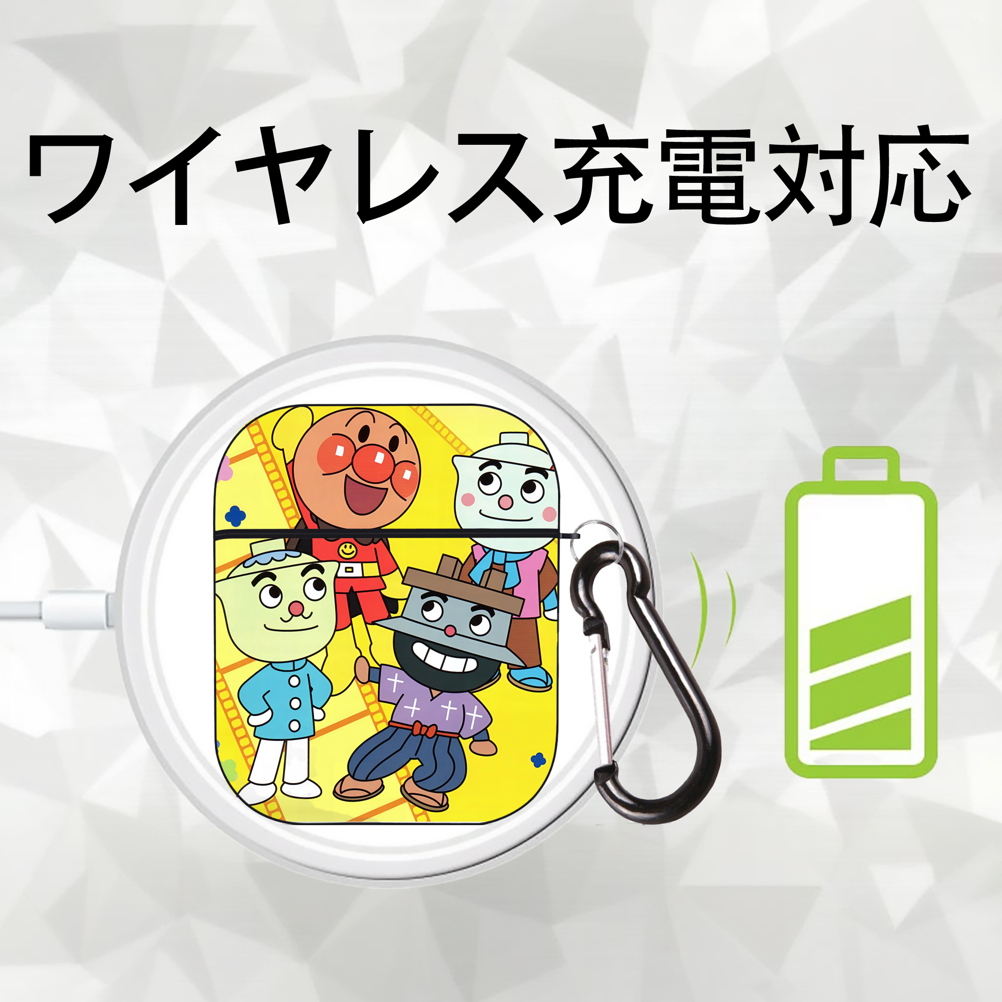 アンパンマン Anpanman AirPods 第2世代保護ケース ハードシェル ブラック 耐衝撃・防指紋・カラビナ付き