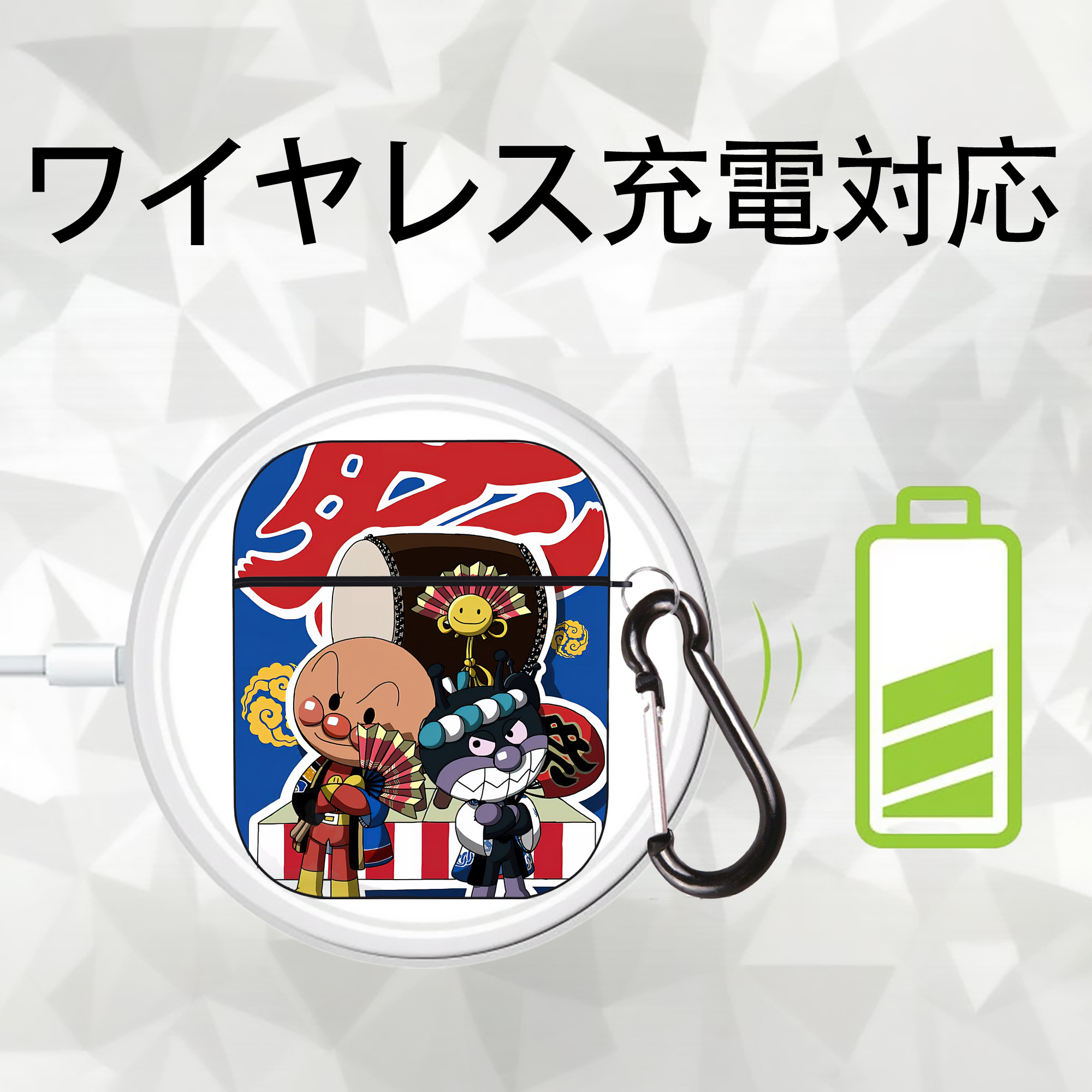 アンパンマン Anpanman AirPods 第2世代保護ケース ハードシェル ブラック 耐衝撃・防指紋・カラビナ付き