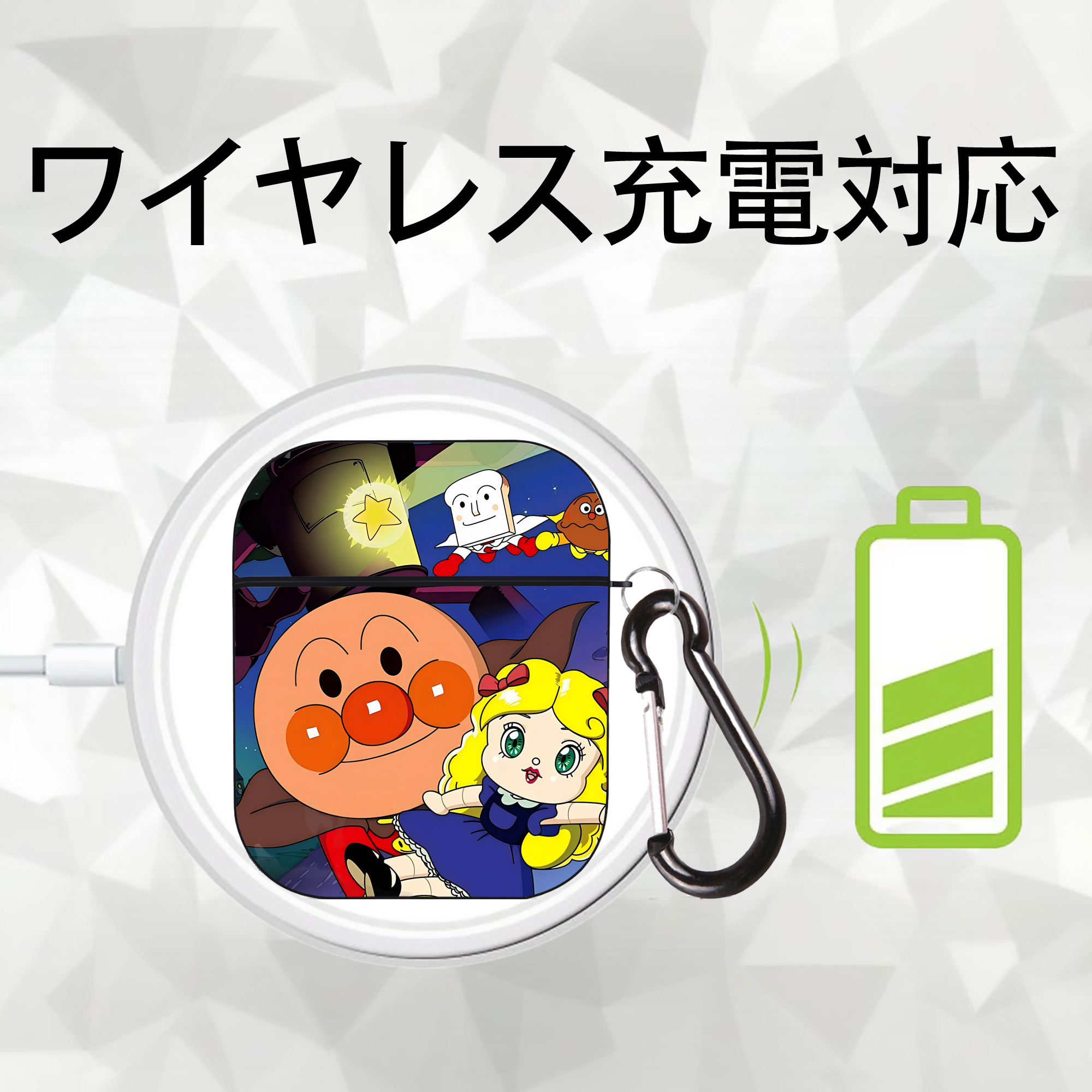 アンパンマン Anpanman AirPods 第2世代保護ケース ハードシェル ブラック 耐衝撃・防指紋・カラビナ付き