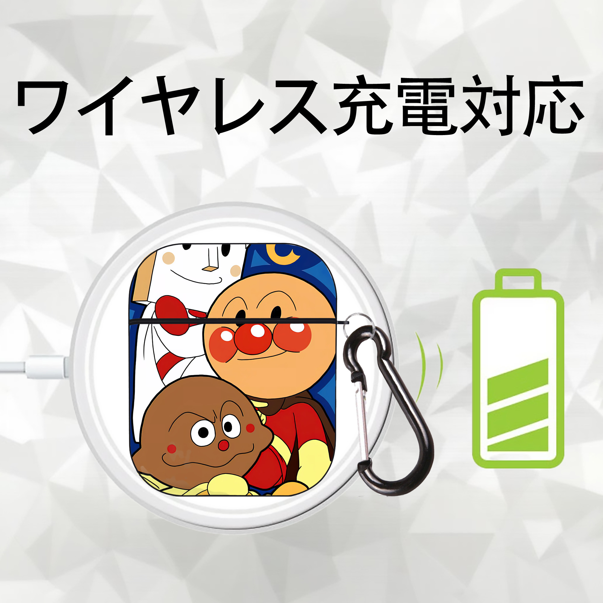 アンパンマン Anpanman AirPods 第2世代保護ケース ハードシェル ブラック 耐衝撃・防指紋・カラビナ付き