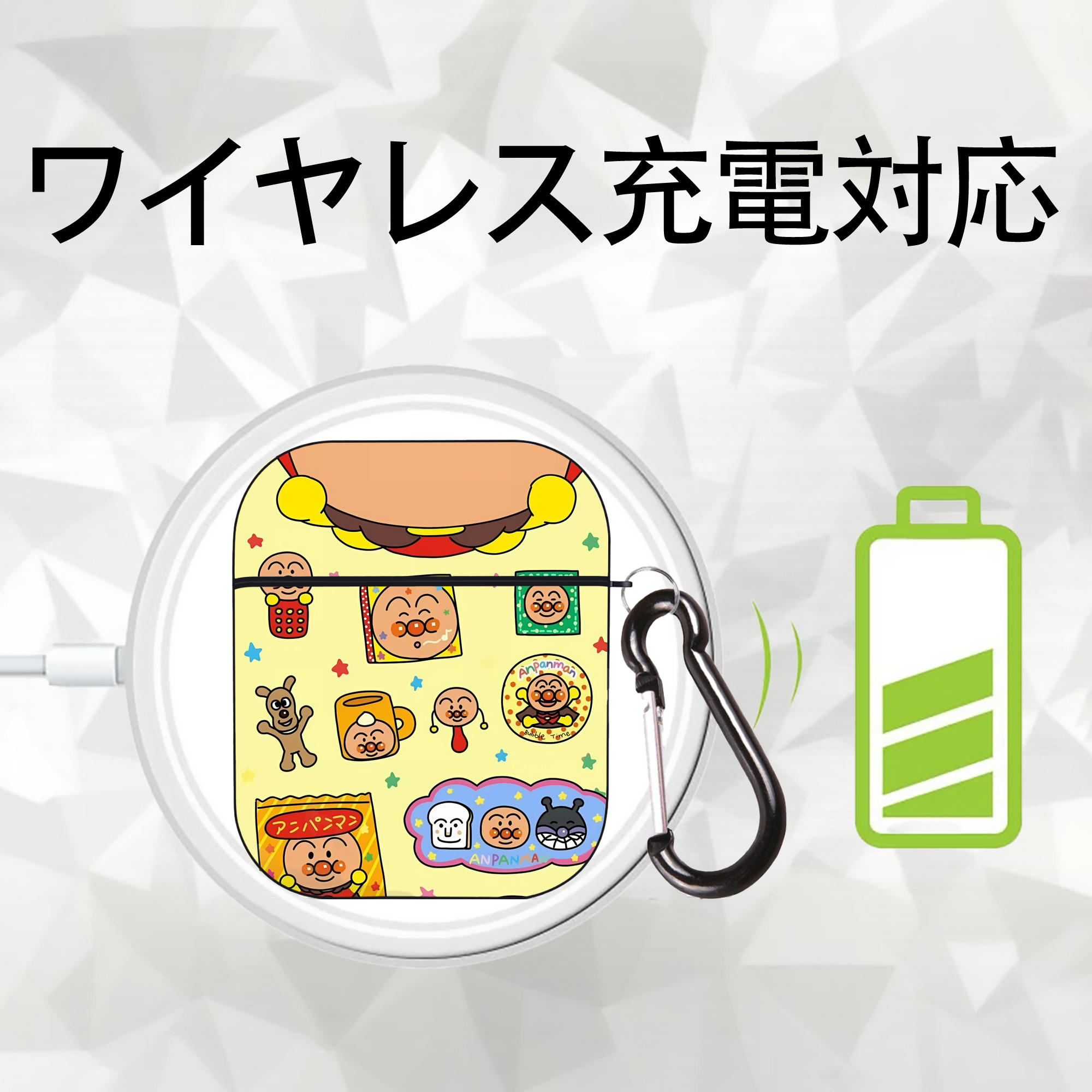 アンパンマン Anpanman AirPods 第2世代保護ケース ハードシェル ブラック 耐衝撃・防指紋・カラビナ付き