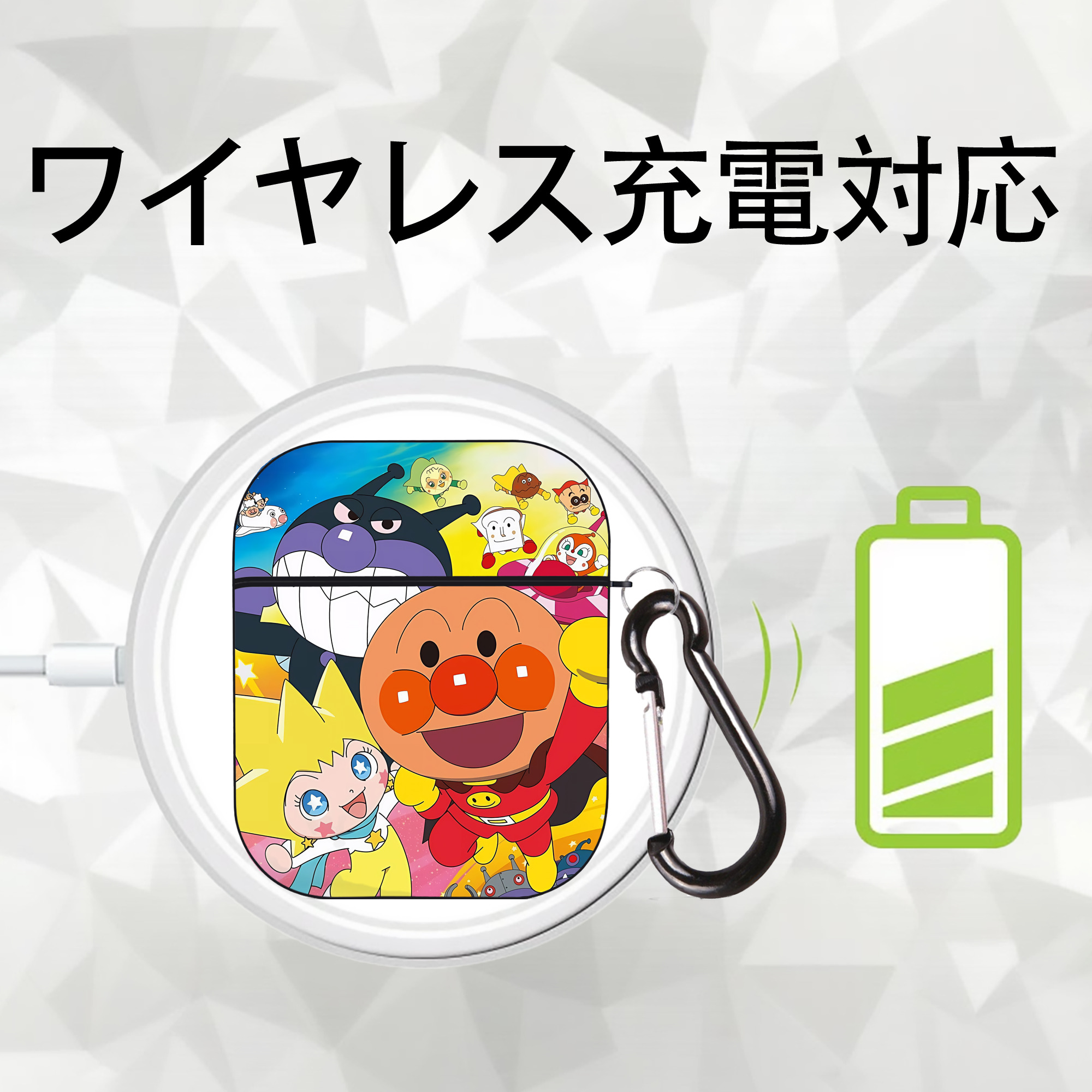 アンパンマン Anpanman AirPods 第2世代保護ケース ハードシェル ブラック 耐衝撃・防指紋・カラビナ付き