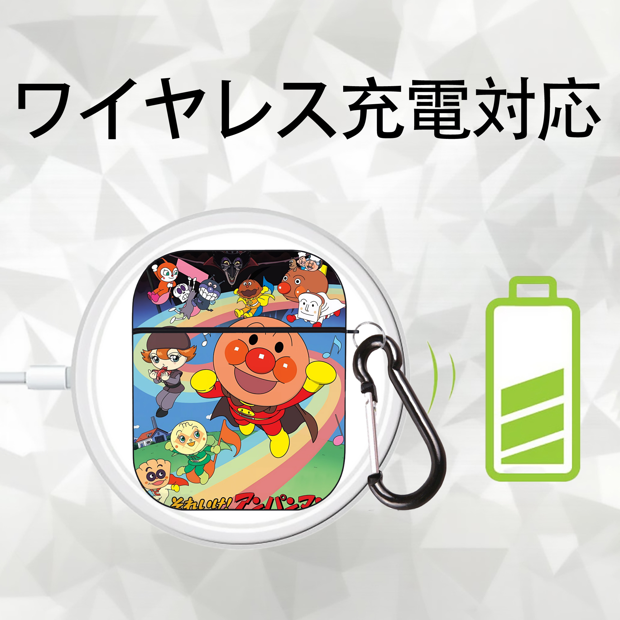 アンパンマン Anpanman AirPods 第2世代保護ケース ハードシェル ブラック 耐衝撃・防指紋・カラビナ付き