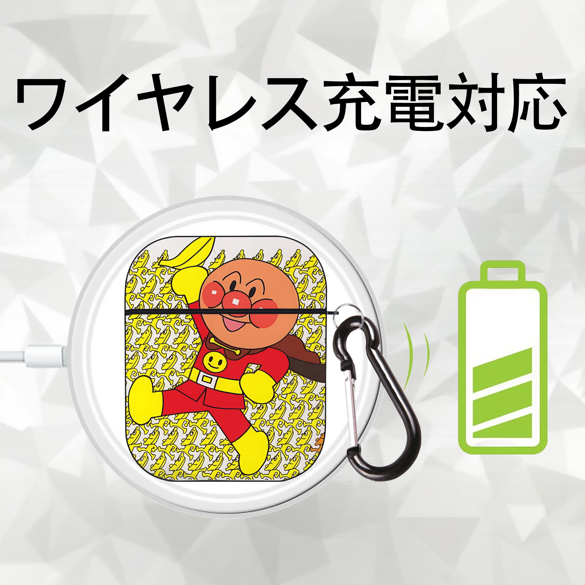 アンパンマン Anpanman AirPods 第2世代保護ケース ハードシェル ブラック 耐衝撃・防指紋・カラビナ付き