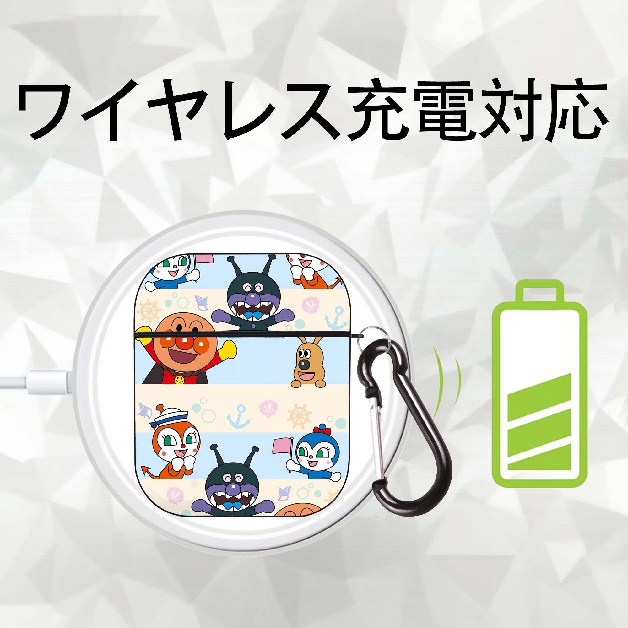 アンパンマン Anpanman AirPods 第2世代保護ケース ハードシェル ブラック 耐衝撃・防指紋・カラビナ付き