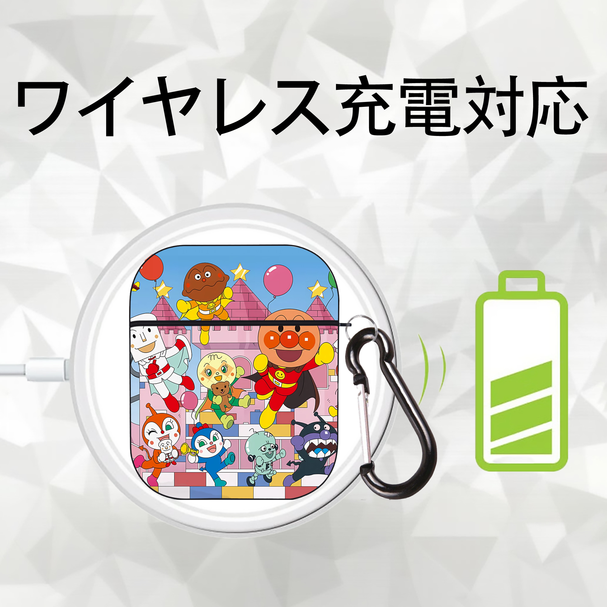 アンパンマン Anpanman AirPods 第2世代保護ケース ハードシェル ブラック 耐衝撃・防指紋・カラビナ付き
