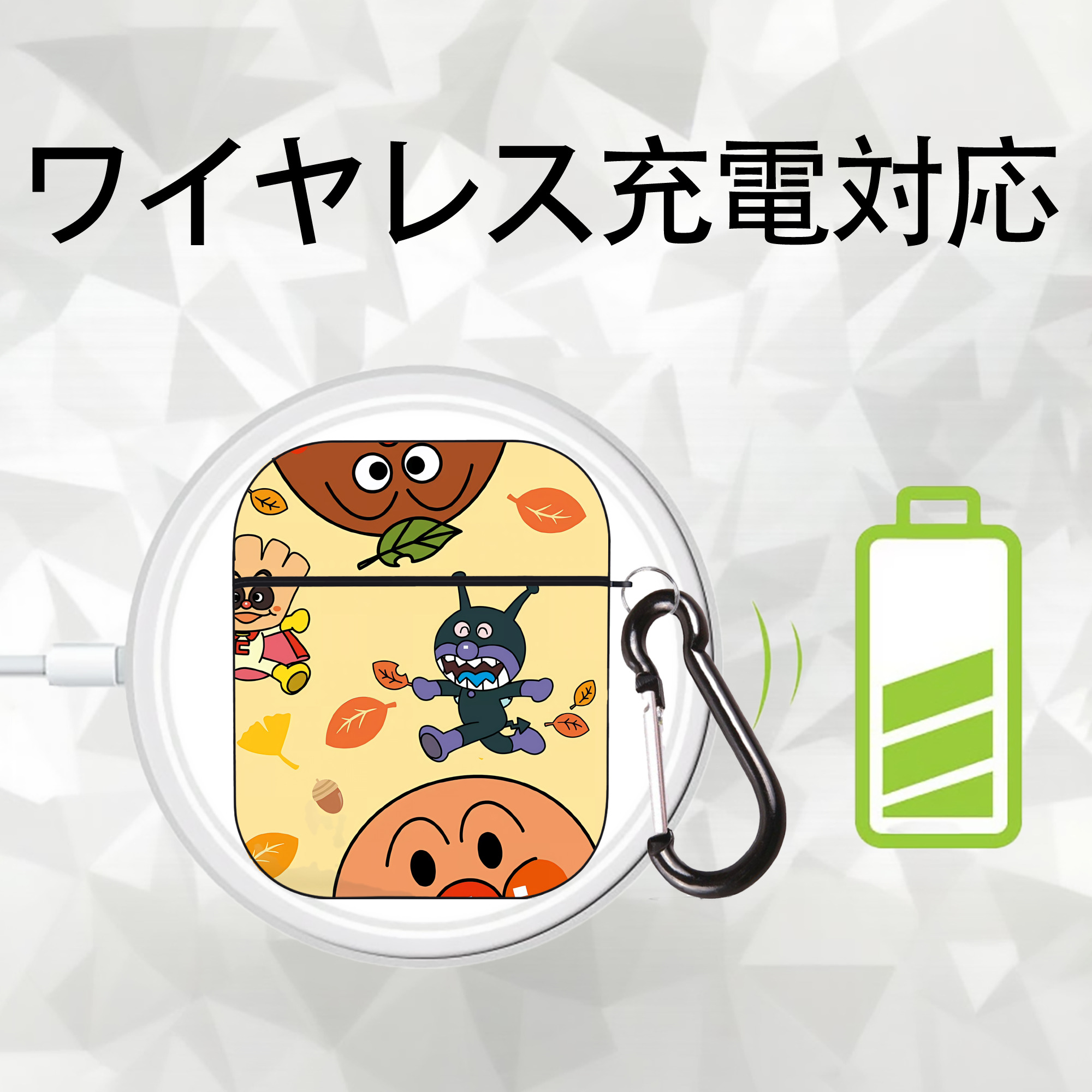 アンパンマン Anpanman AirPods 第2世代保護ケース ハードシェル ブラック 耐衝撃・防指紋・カラビナ付き