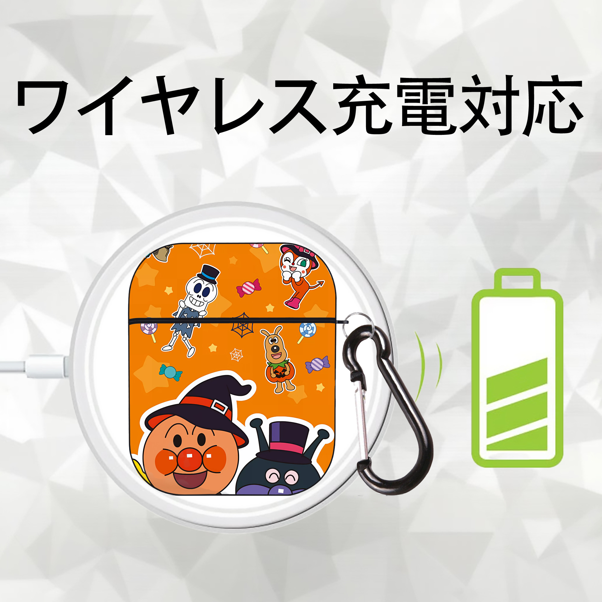 アンパンマン Anpanman AirPods 第2世代保護ケース ハードシェル ブラック 耐衝撃・防指紋・カラビナ付き