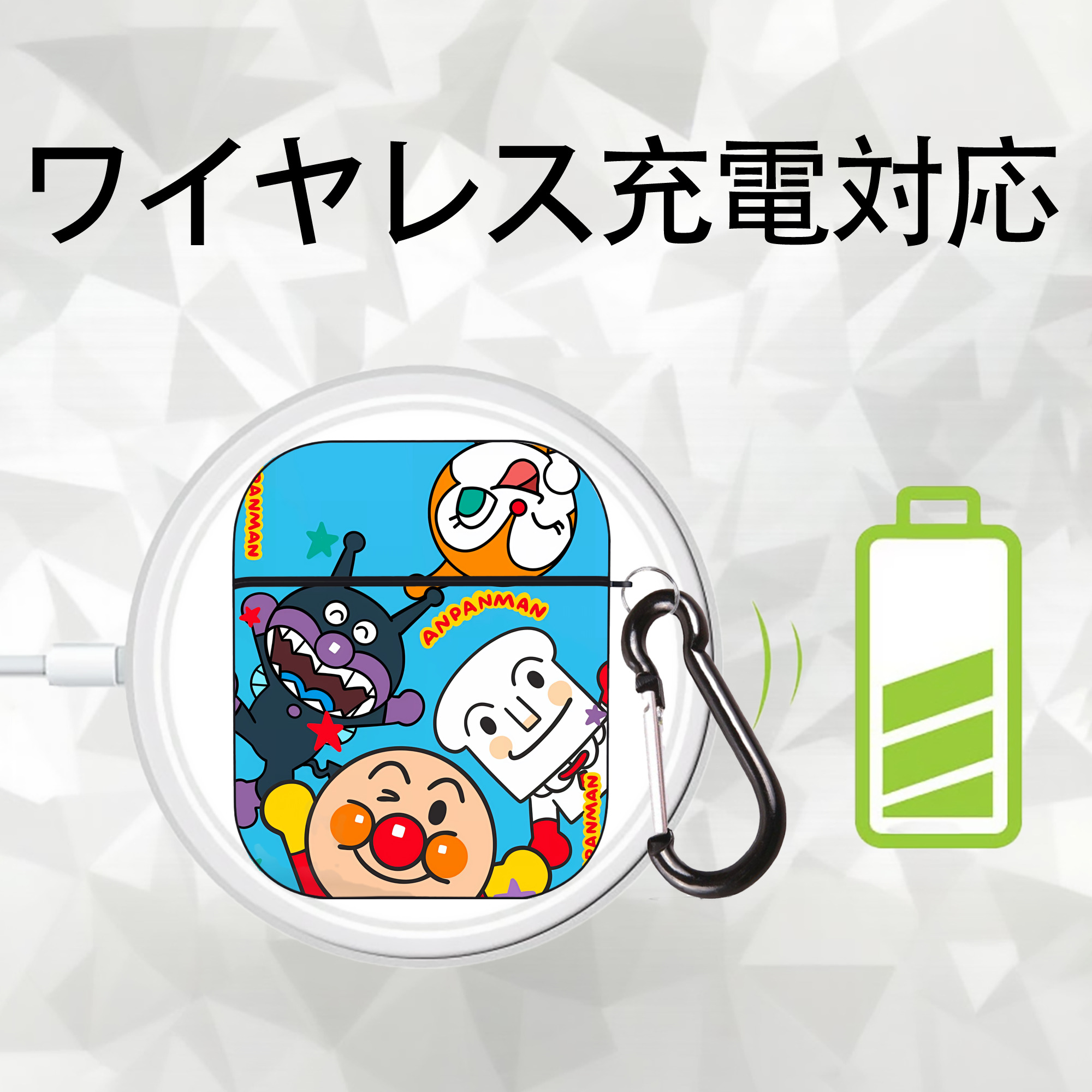 アンパンマン Anpanman AirPods 第2世代保護ケース ハードシェル ブラック 耐衝撃・防指紋・カラビナ付き