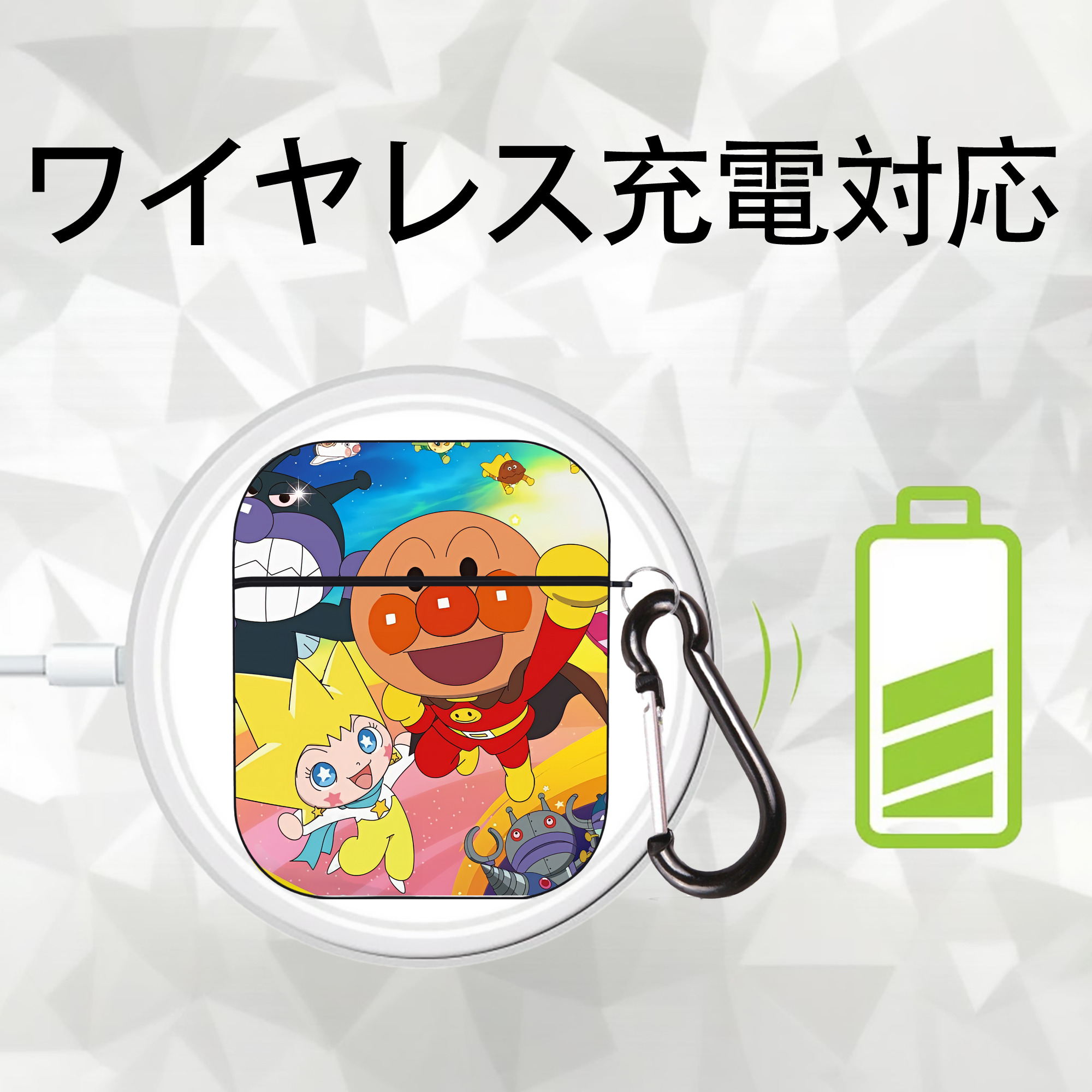 アンパンマン Anpanman AirPods 第2世代保護ケース ハードシェル ブラック 耐衝撃・防指紋・カラビナ付き