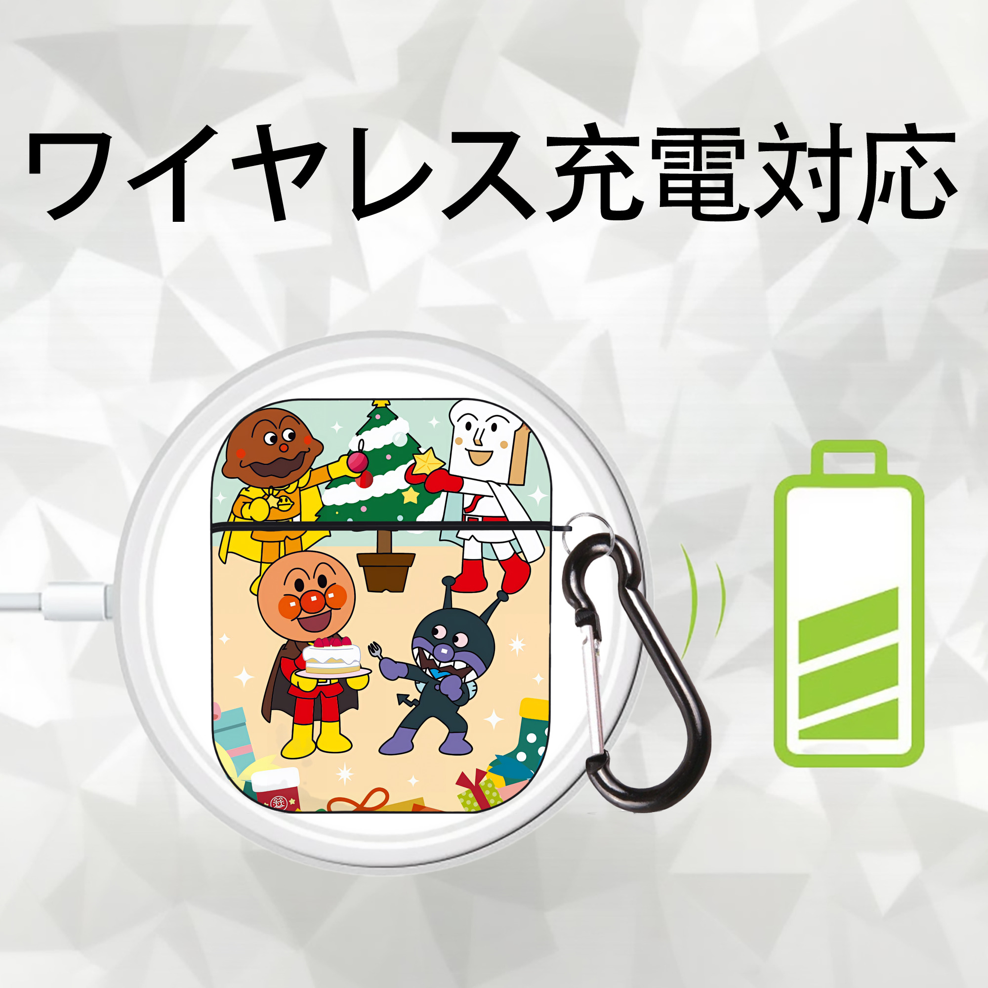アンパンマン Anpanman AirPods 第2世代保護ケース ハードシェル ブラック 耐衝撃・防指紋・カラビナ付き