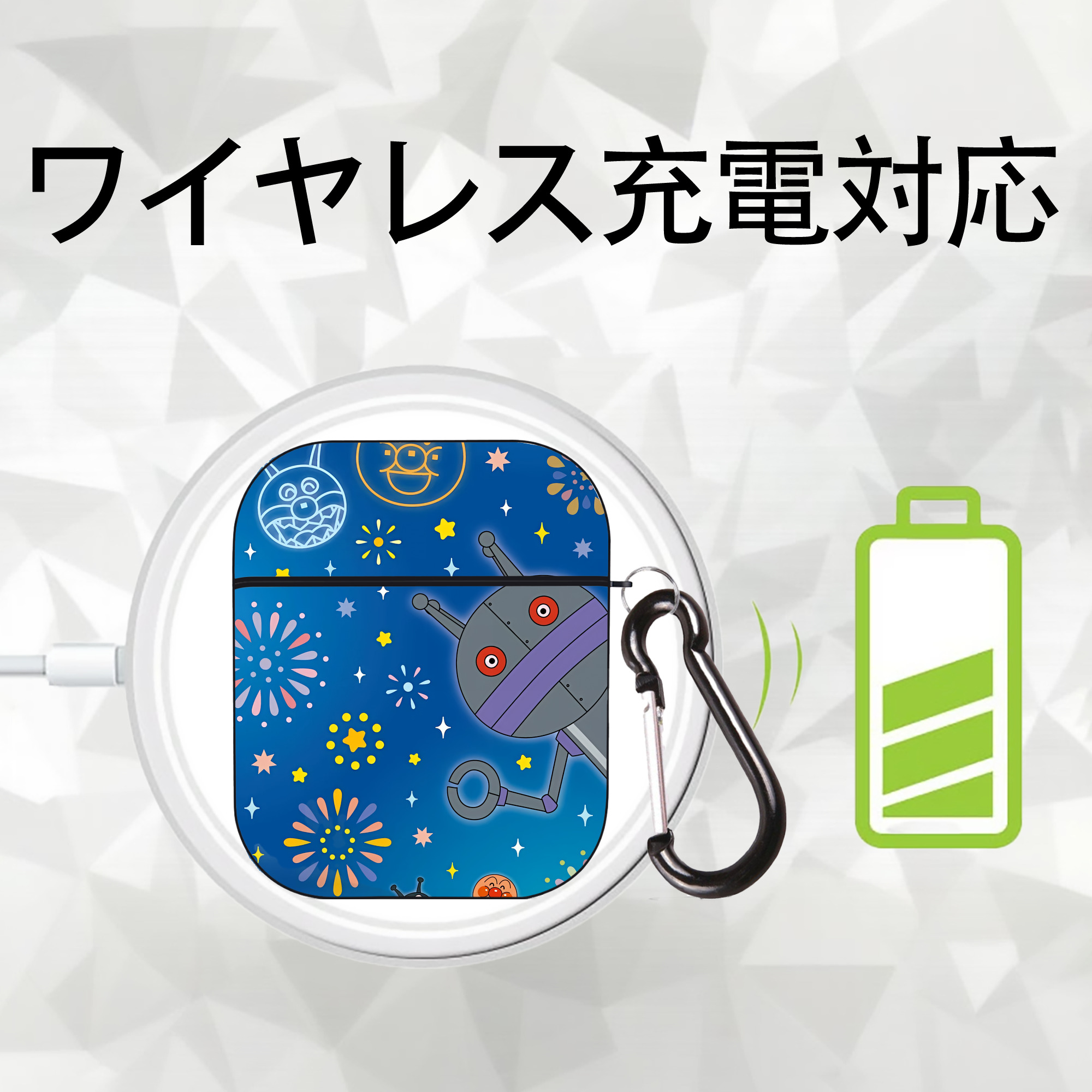 アンパンマン Anpanman AirPods 第2世代保護ケース ハードシェル ブラック 耐衝撃・防指紋・カラビナ付き
