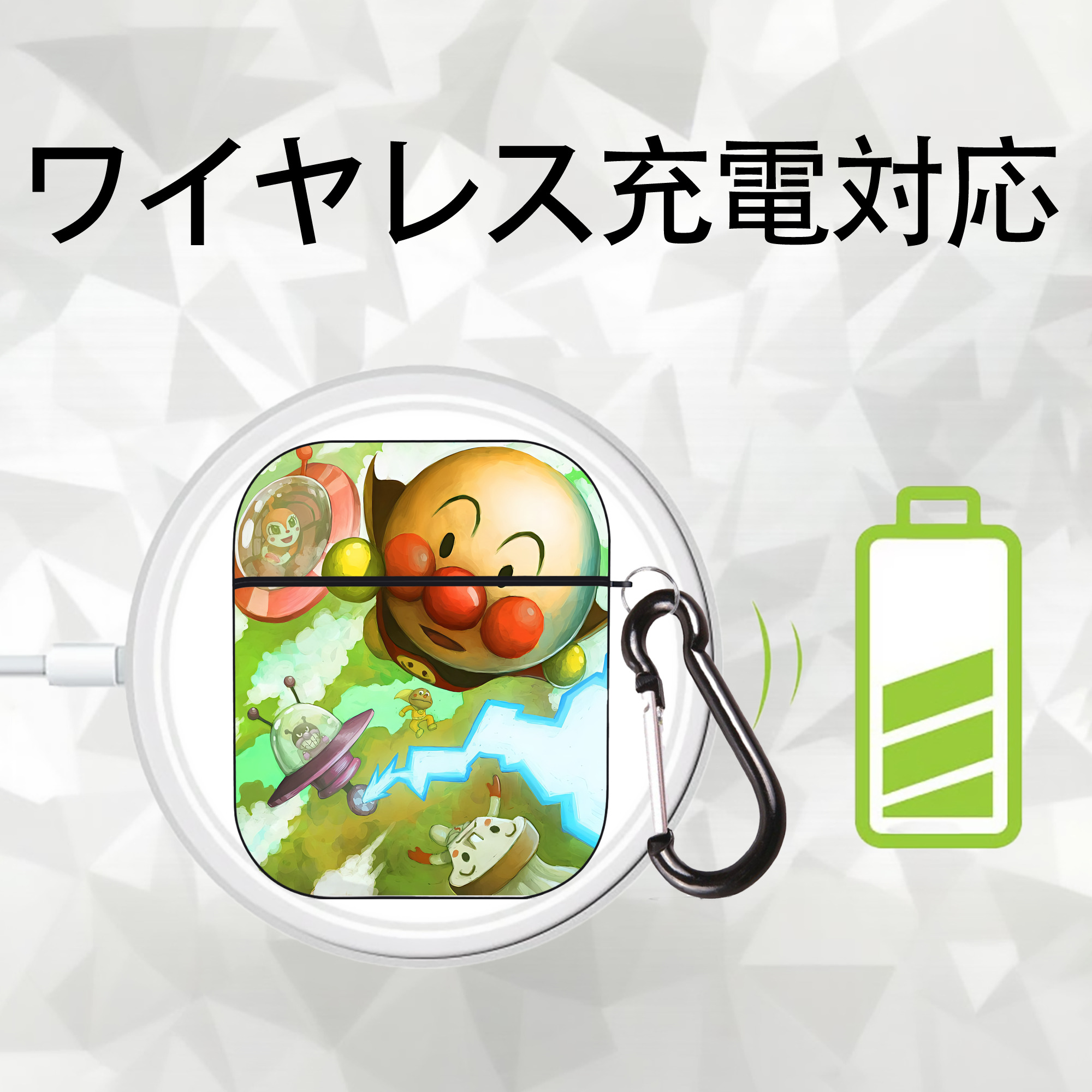 アンパンマン Anpanman AirPods 第2世代保護ケース ハードシェル ブラック 耐衝撃・防指紋・カラビナ付き