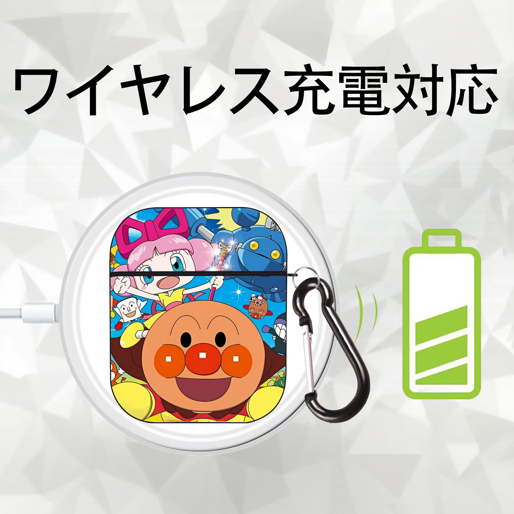 アンパンマン Anpanman AirPods 第2世代保護ケース ハードシェル ブラック 耐衝撃・防指紋・カラビナ付き