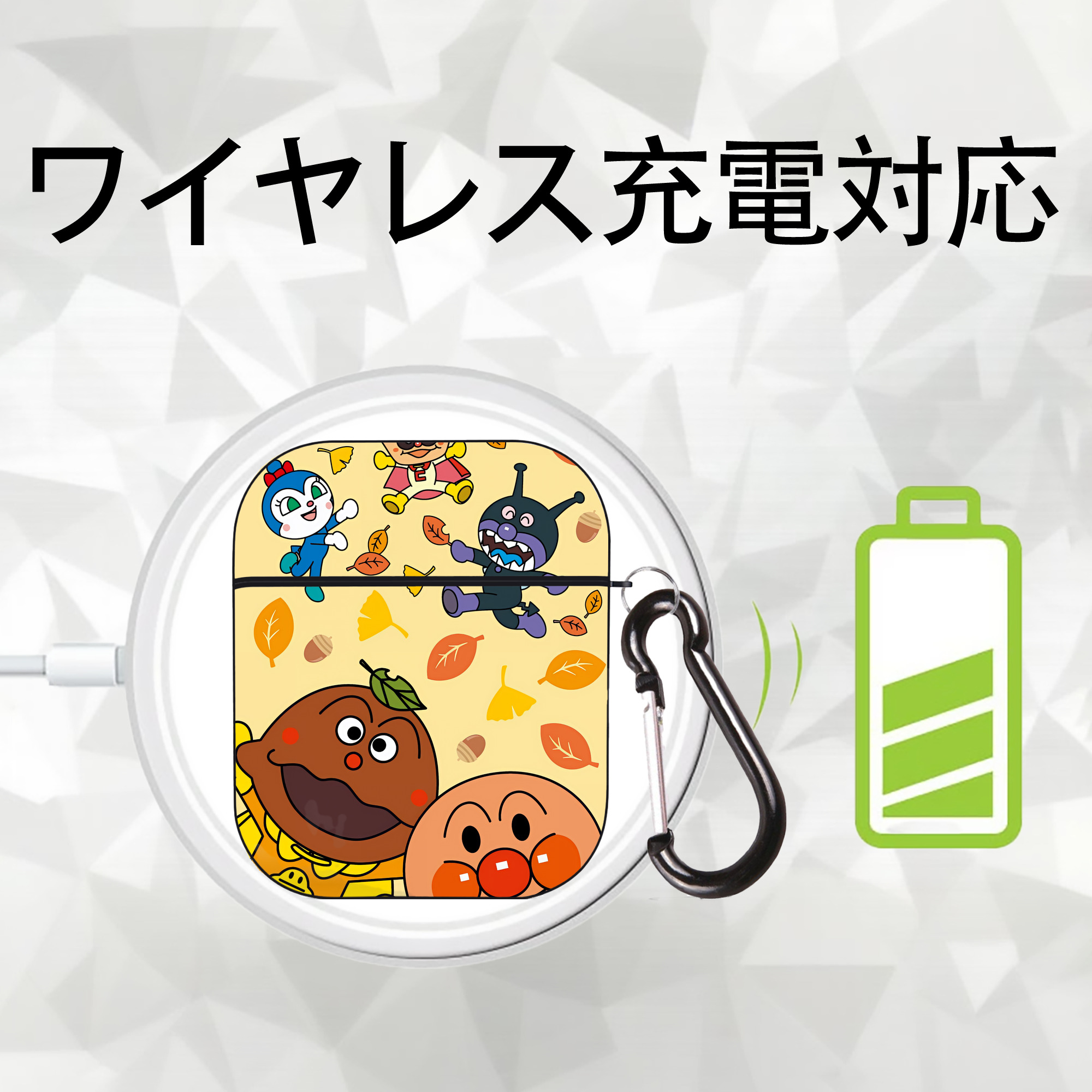 アンパンマン Anpanman AirPods 第2世代保護ケース ハードシェル ブラック 耐衝撃・防指紋・カラビナ付き