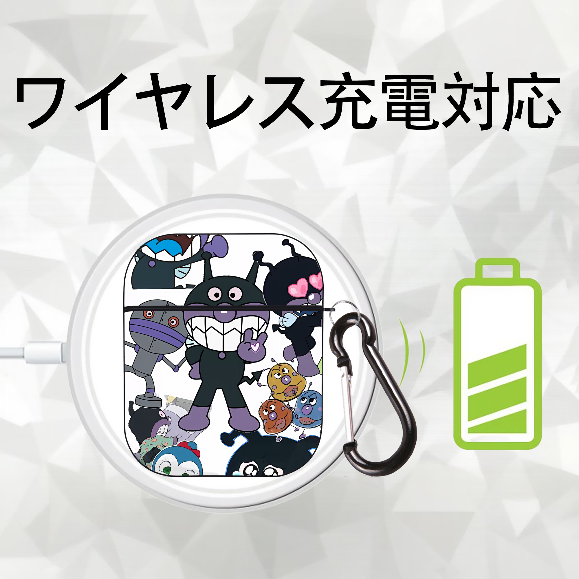 アンパンマン Anpanman AirPods 第2世代保護ケース ハードシェル ブラック 耐衝撃・防指紋・カラビナ付き