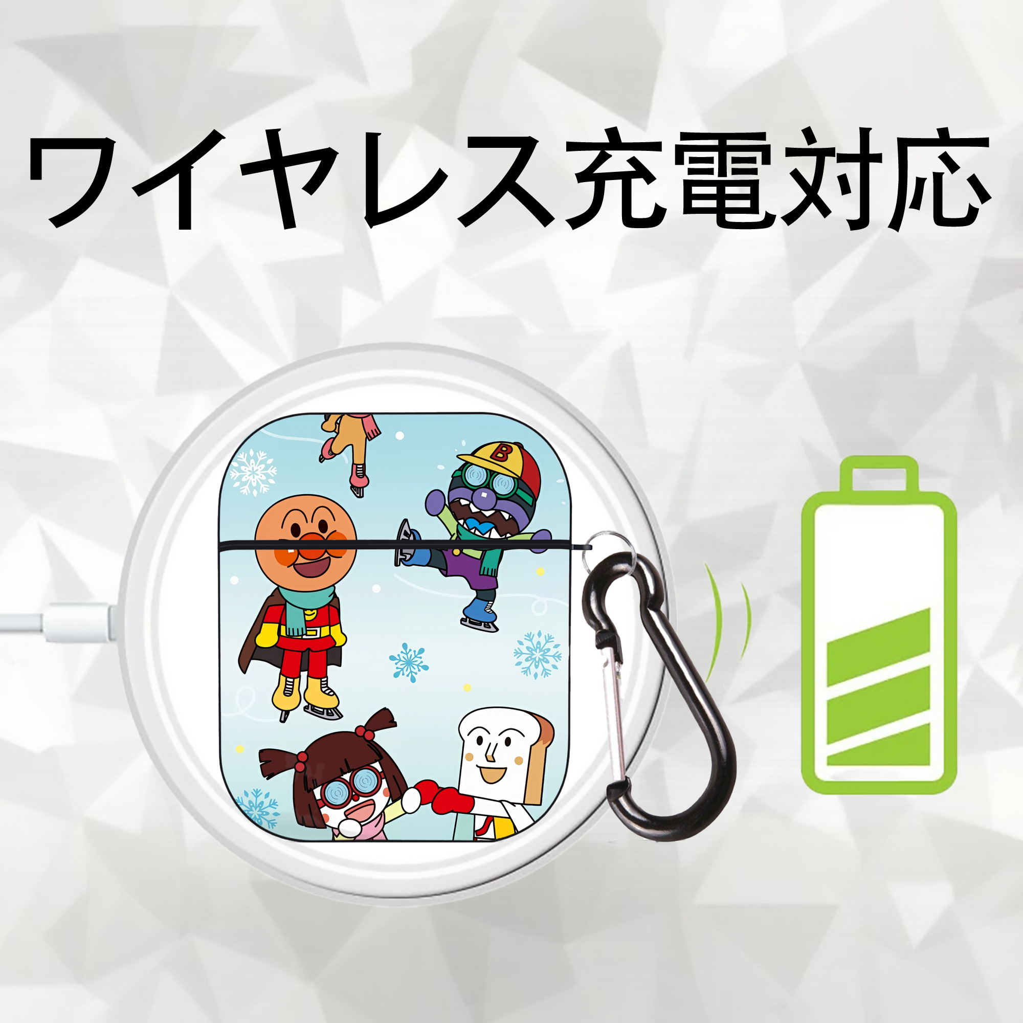 アンパンマン Anpanman AirPods 第2世代保護ケース ハードシェル ブラック 耐衝撃・防指紋・カラビナ付き