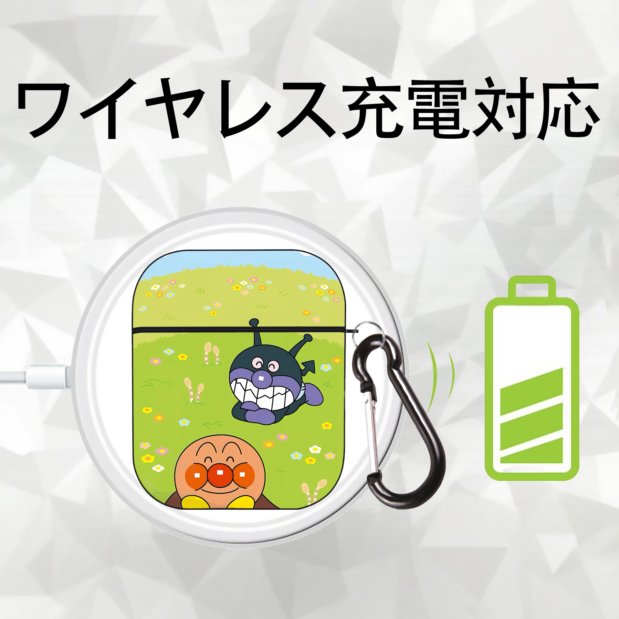 アンパンマン Anpanman AirPods 第2世代保護ケース ハードシェル ブラック 耐衝撃・防指紋・カラビナ付き