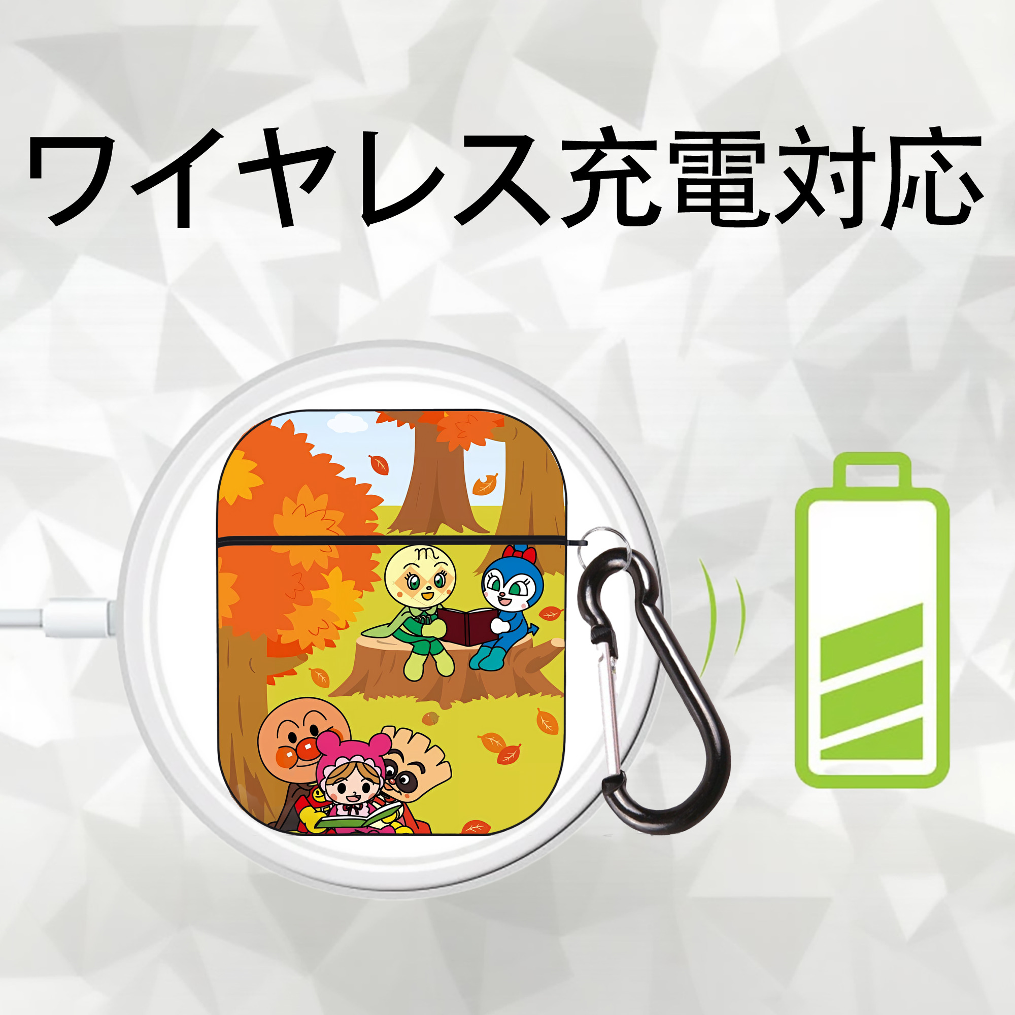 アンパンマン Anpanman AirPods 第2世代保護ケース ハードシェル ブラック 耐衝撃・防指紋・カラビナ付き