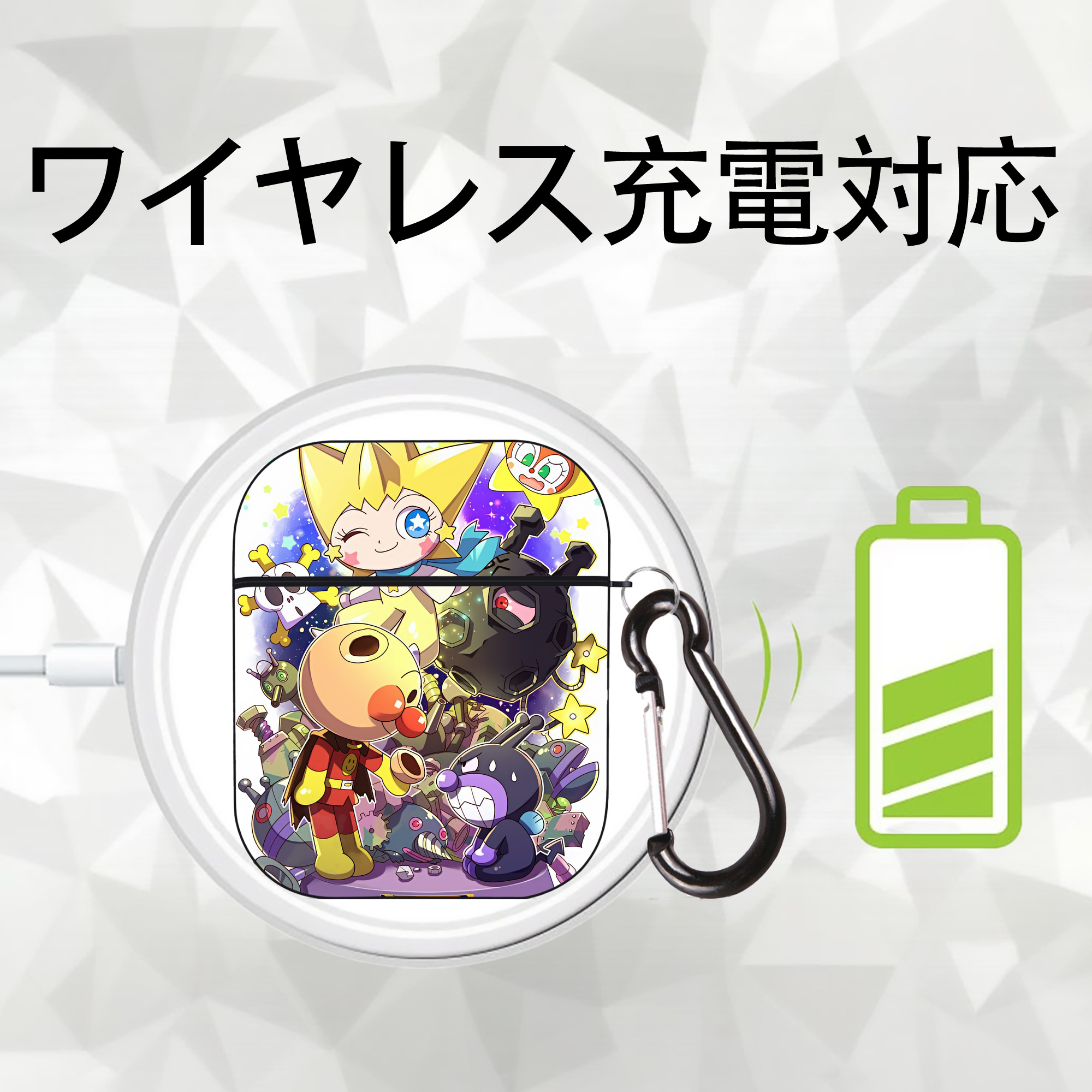 アンパンマン Anpanman AirPods 第2世代保護ケース ハードシェル ブラック 耐衝撃・防指紋・カラビナ付き