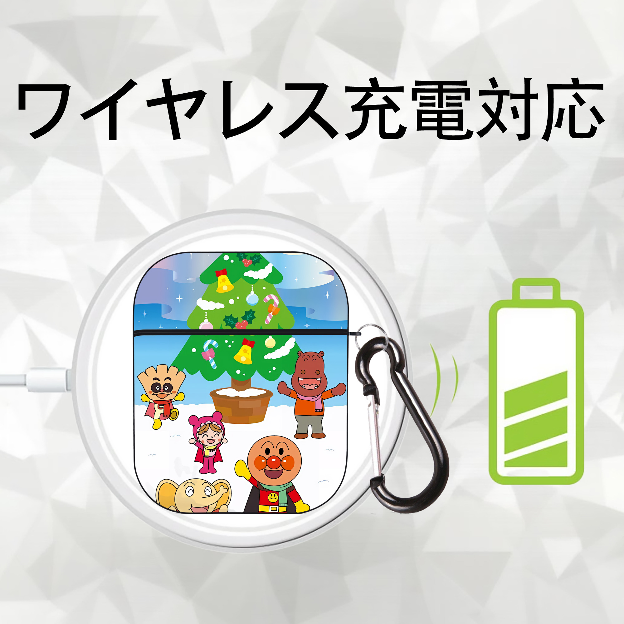 アンパンマン Anpanman AirPods 第2世代保護ケース ハードシェル ブラック 耐衝撃・防指紋・カラビナ付き