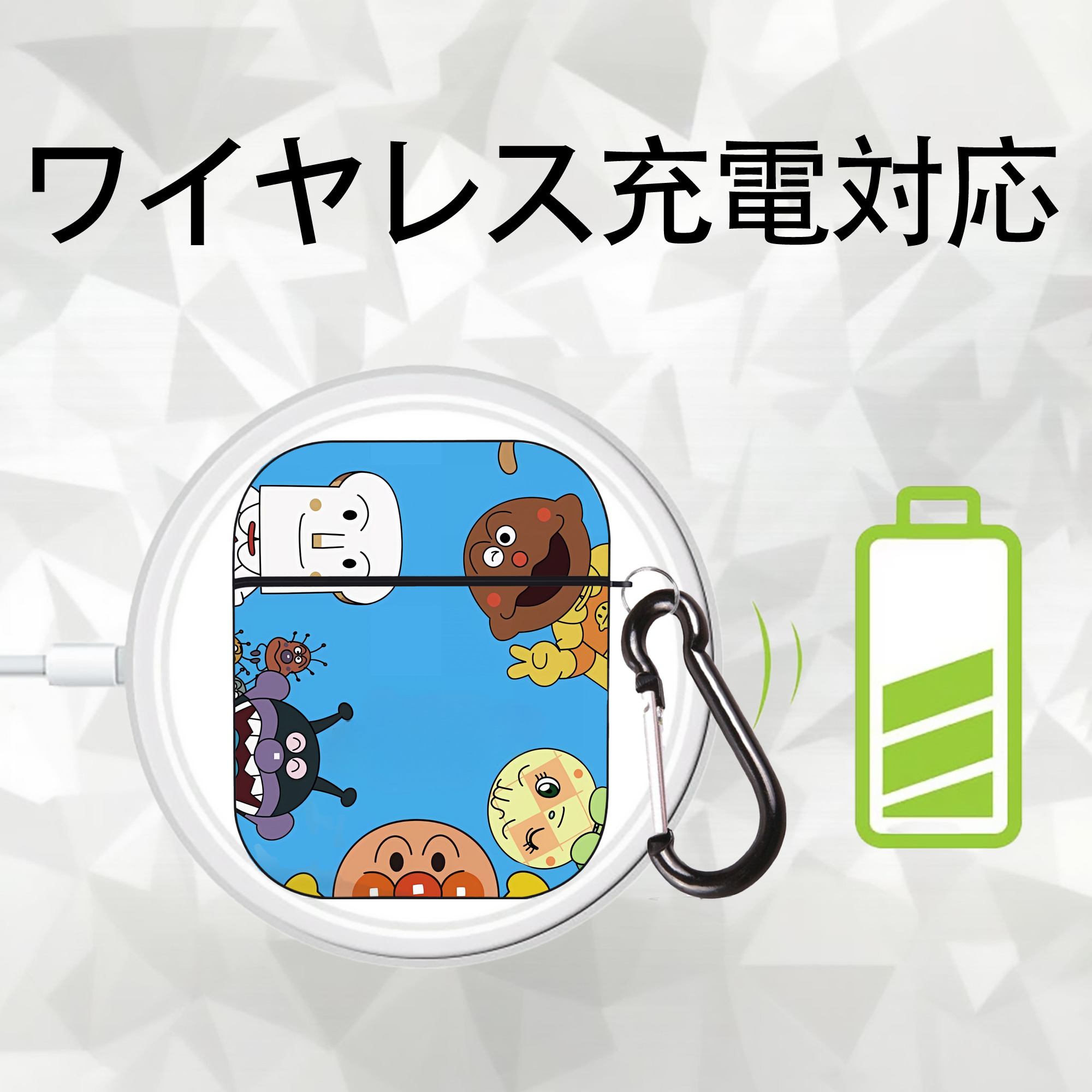 アンパンマン Anpanman AirPods 第2世代保護ケース ハードシェル ブラック 耐衝撃・防指紋・カラビナ付き