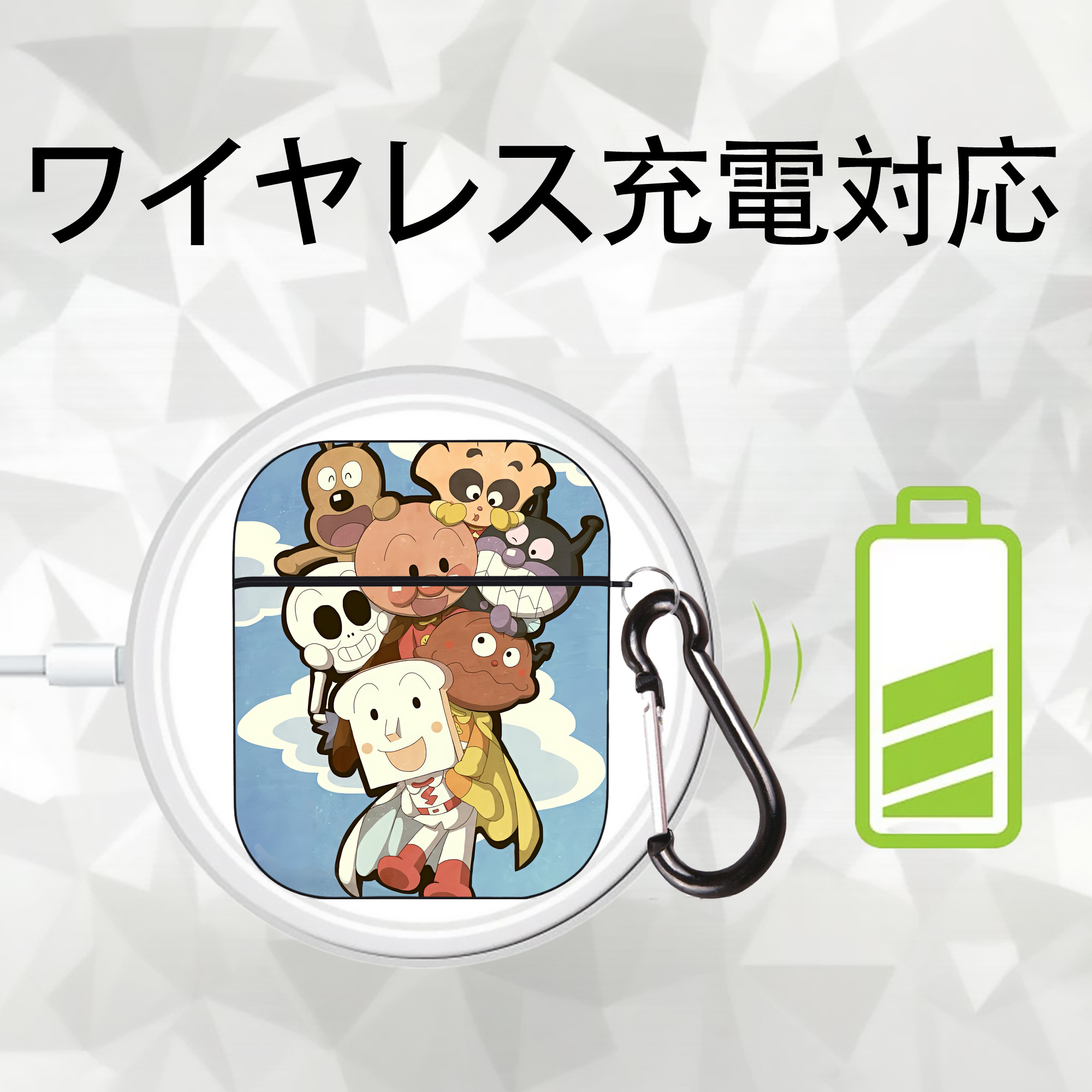 アンパンマン Anpanman AirPods 第2世代保護ケース ハードシェル ブラック 耐衝撃・防指紋・カラビナ付き