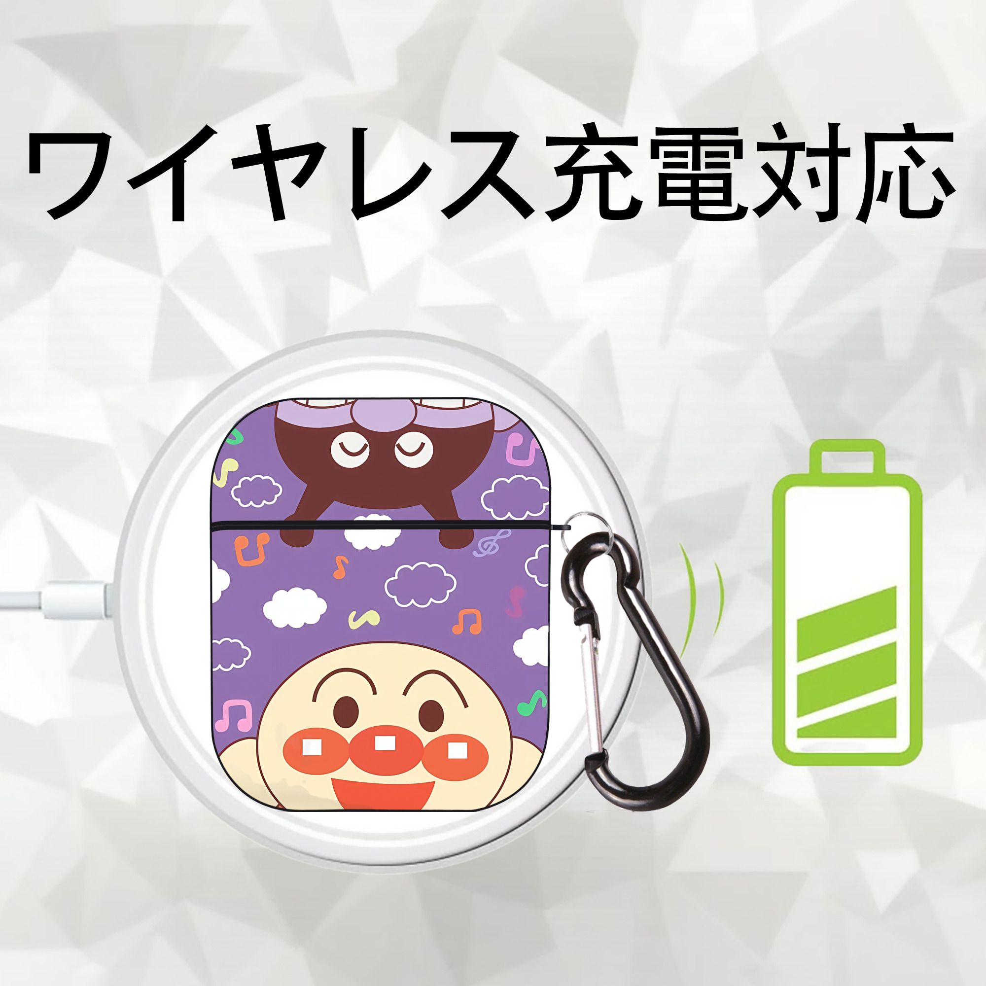 アンパンマン Anpanman AirPods 第2世代保護ケース ハードシェル ブラック 耐衝撃・防指紋・カラビナ付き